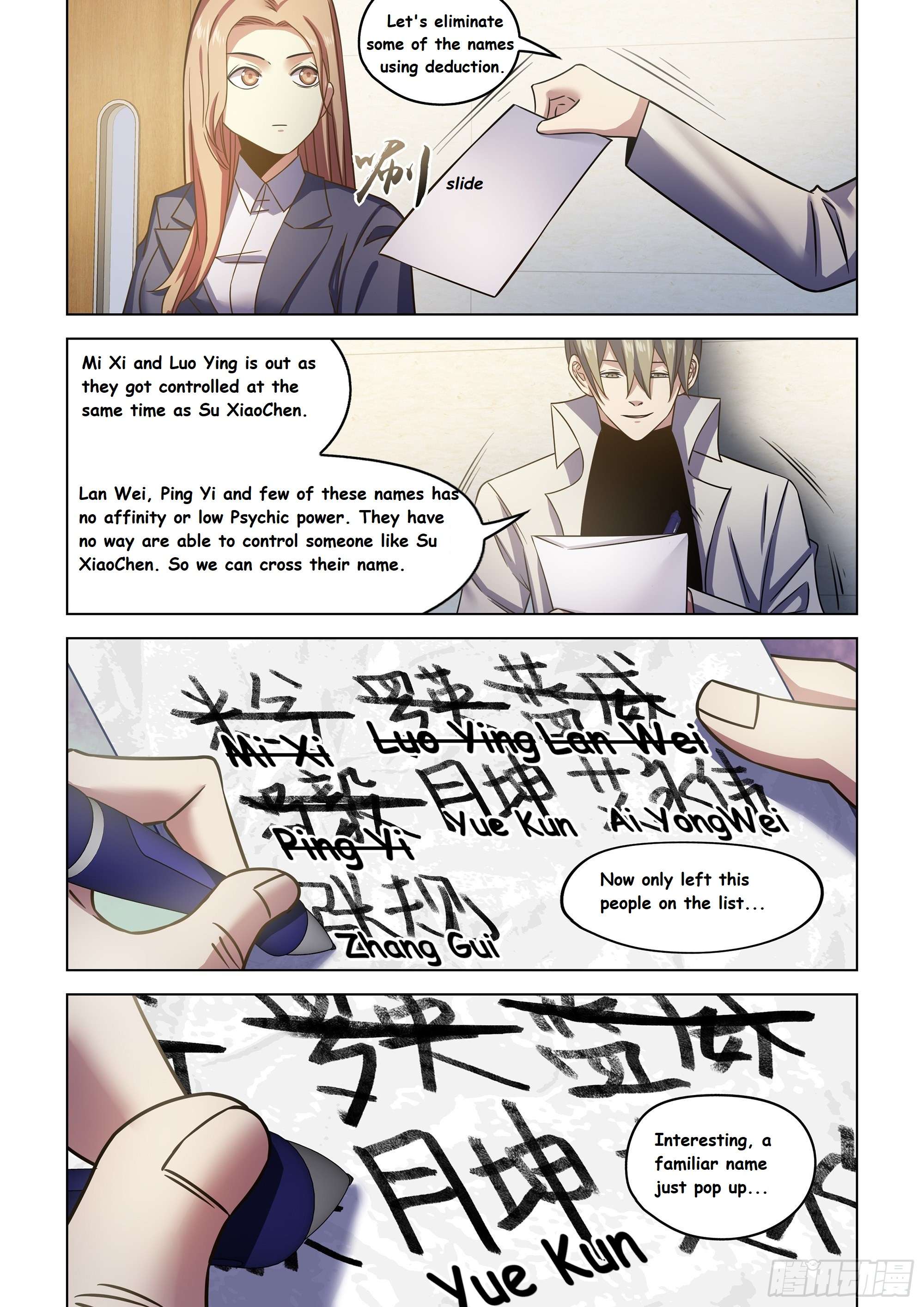 Read Mortals of the Doom EN Manga Online