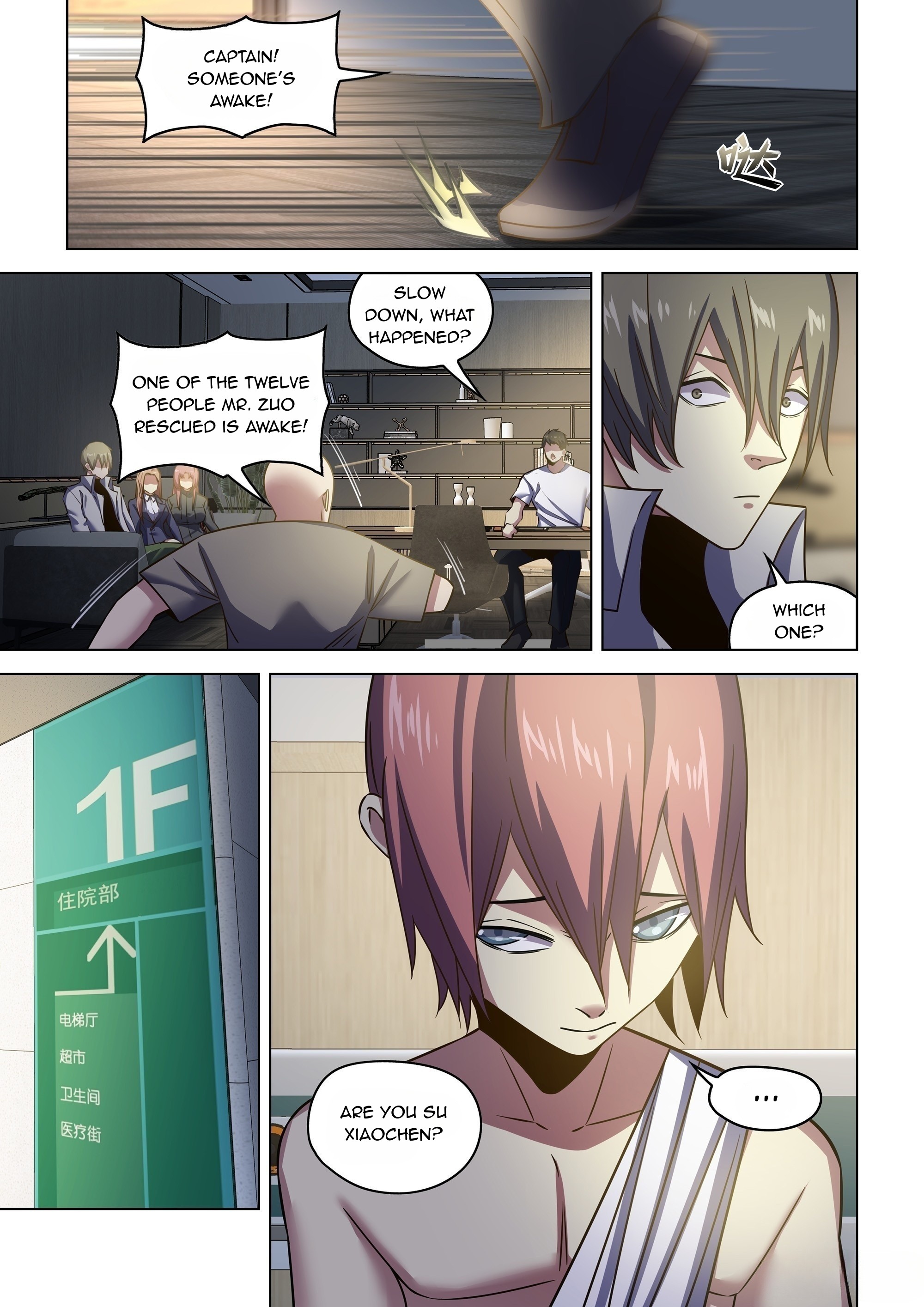 Read Mortals of the Doom EN Manga Online