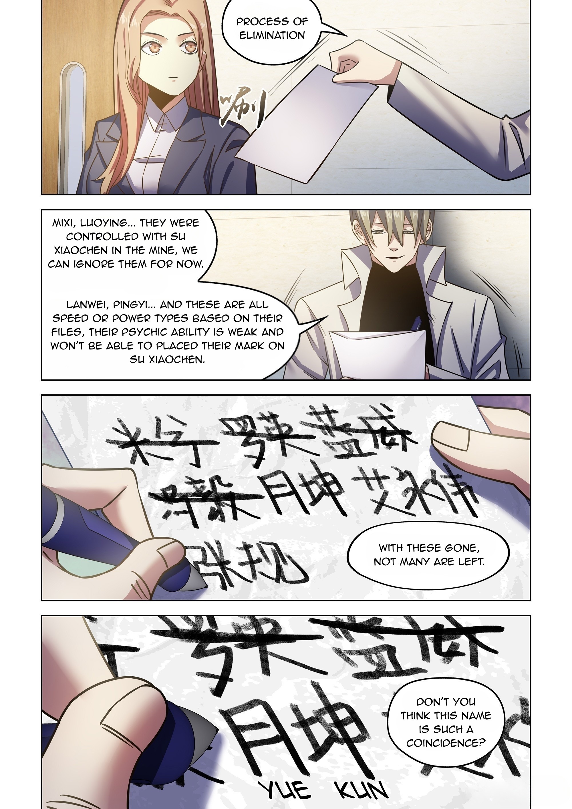 Read Mortals of the Doom EN Manga Online