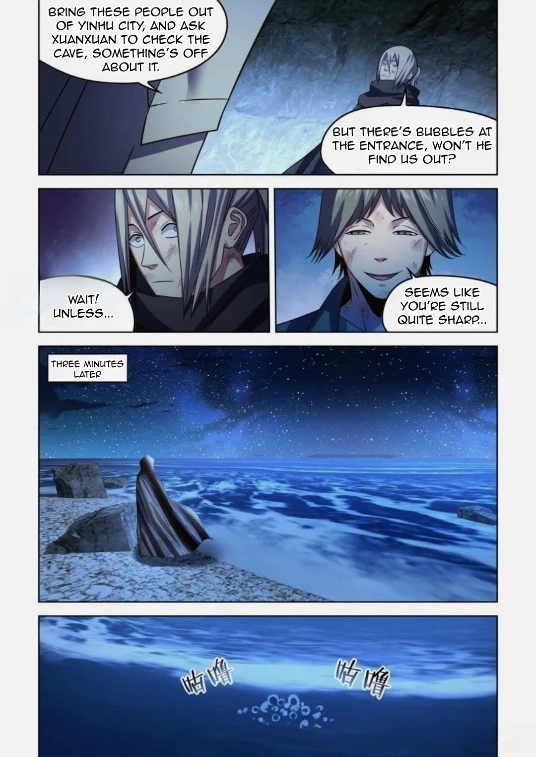 Read Mortals of the Doom EN Manga Online