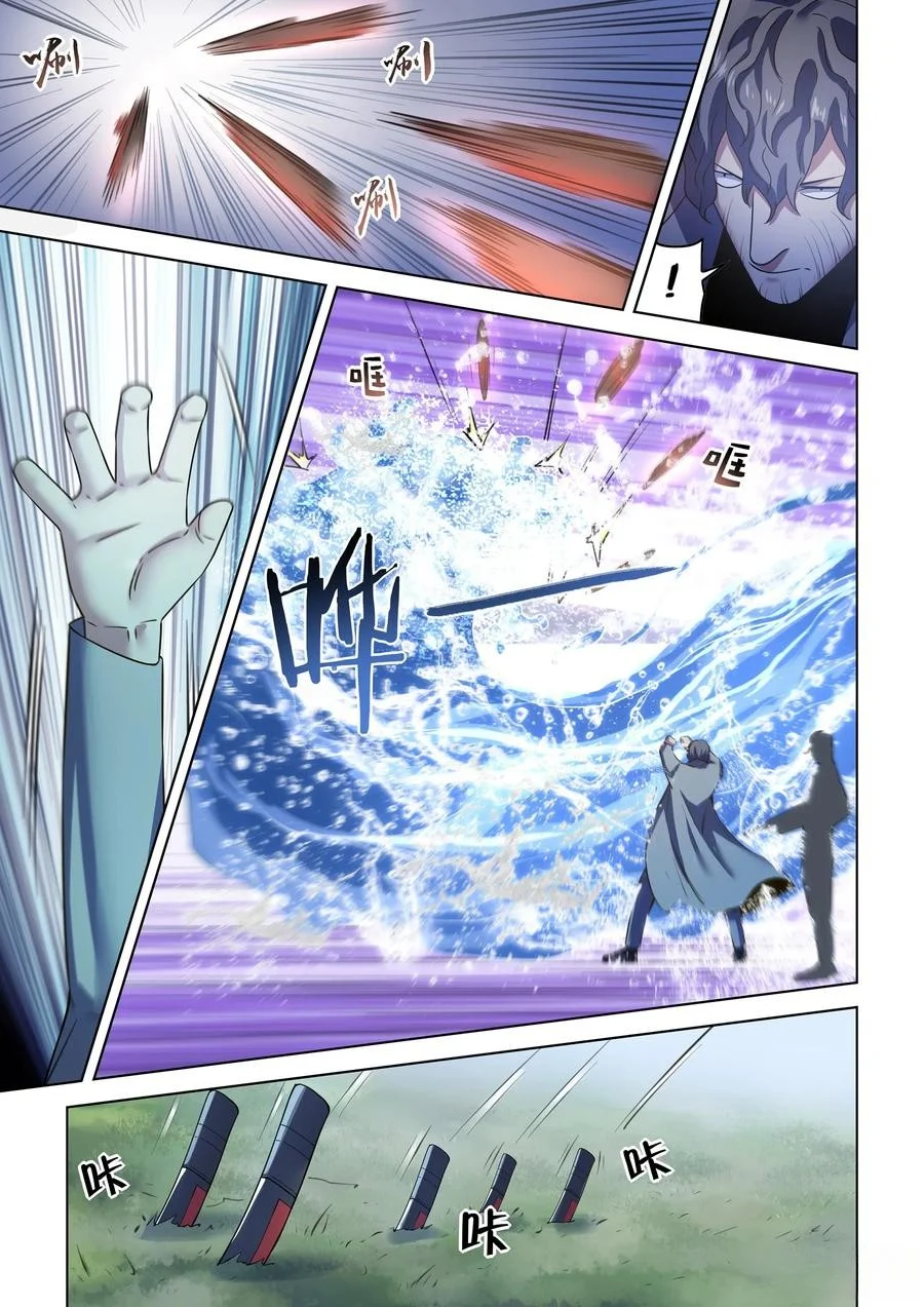 Read Mortals of the Doom EN Manga Online