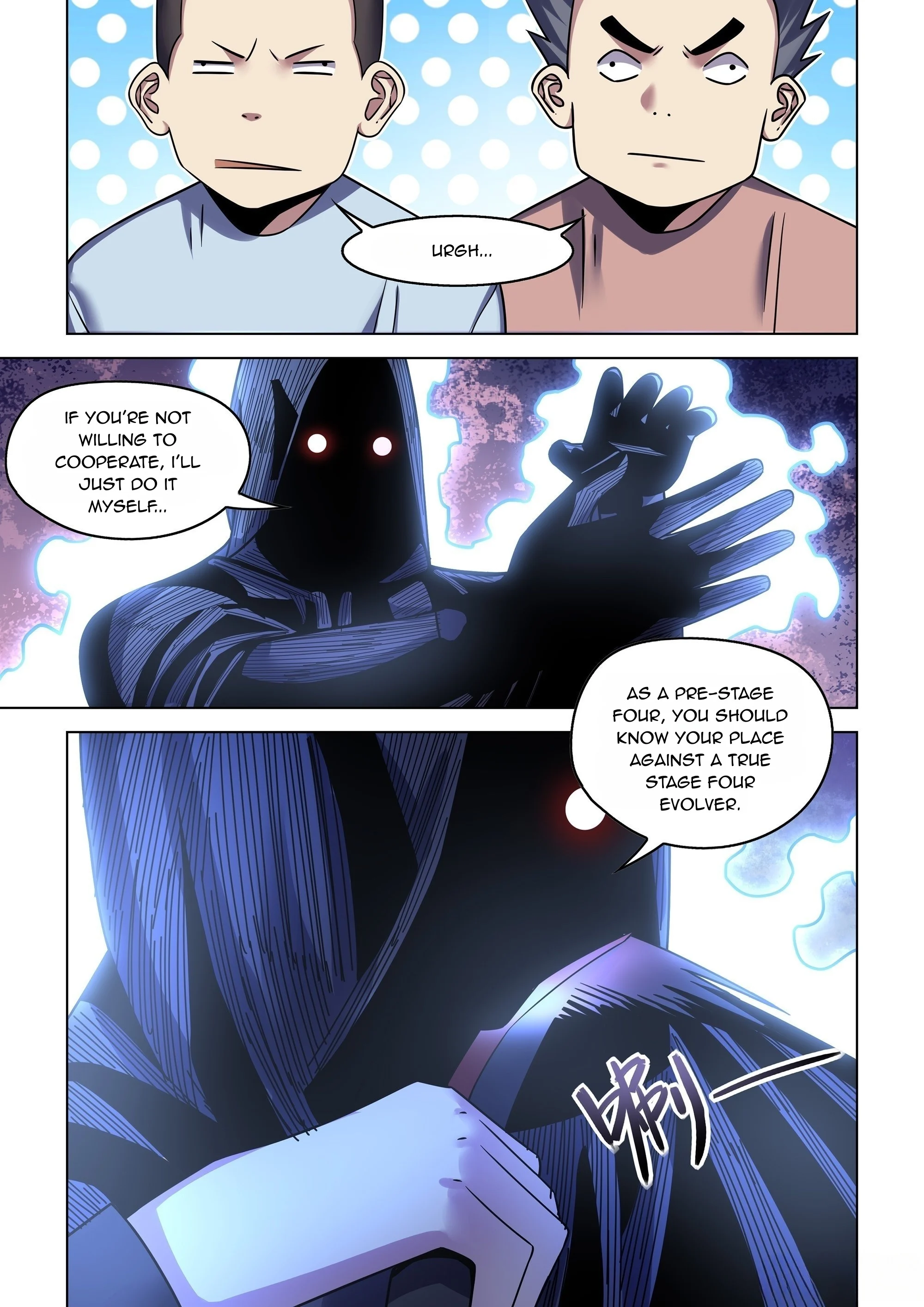 Read Mortals of the Doom EN Manga Online
