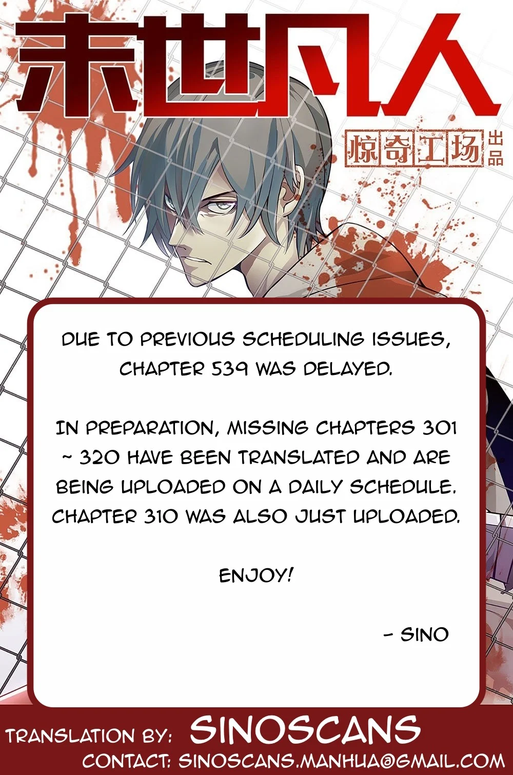 Read Mortals of the Doom EN Manga Online