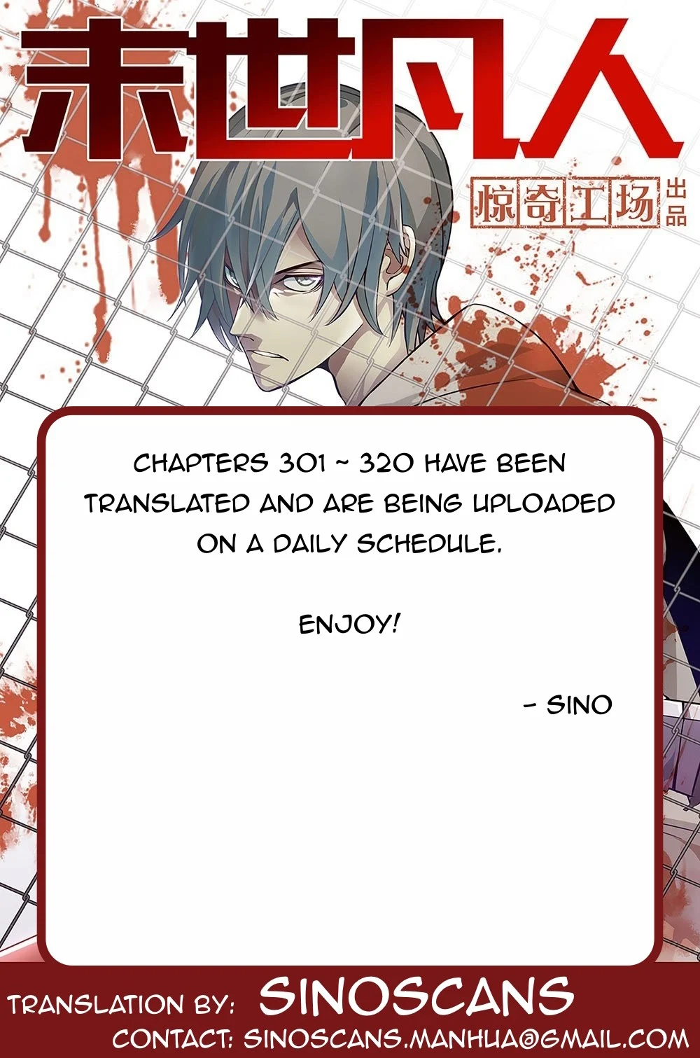 Read Mortals of the Doom EN Manga Online