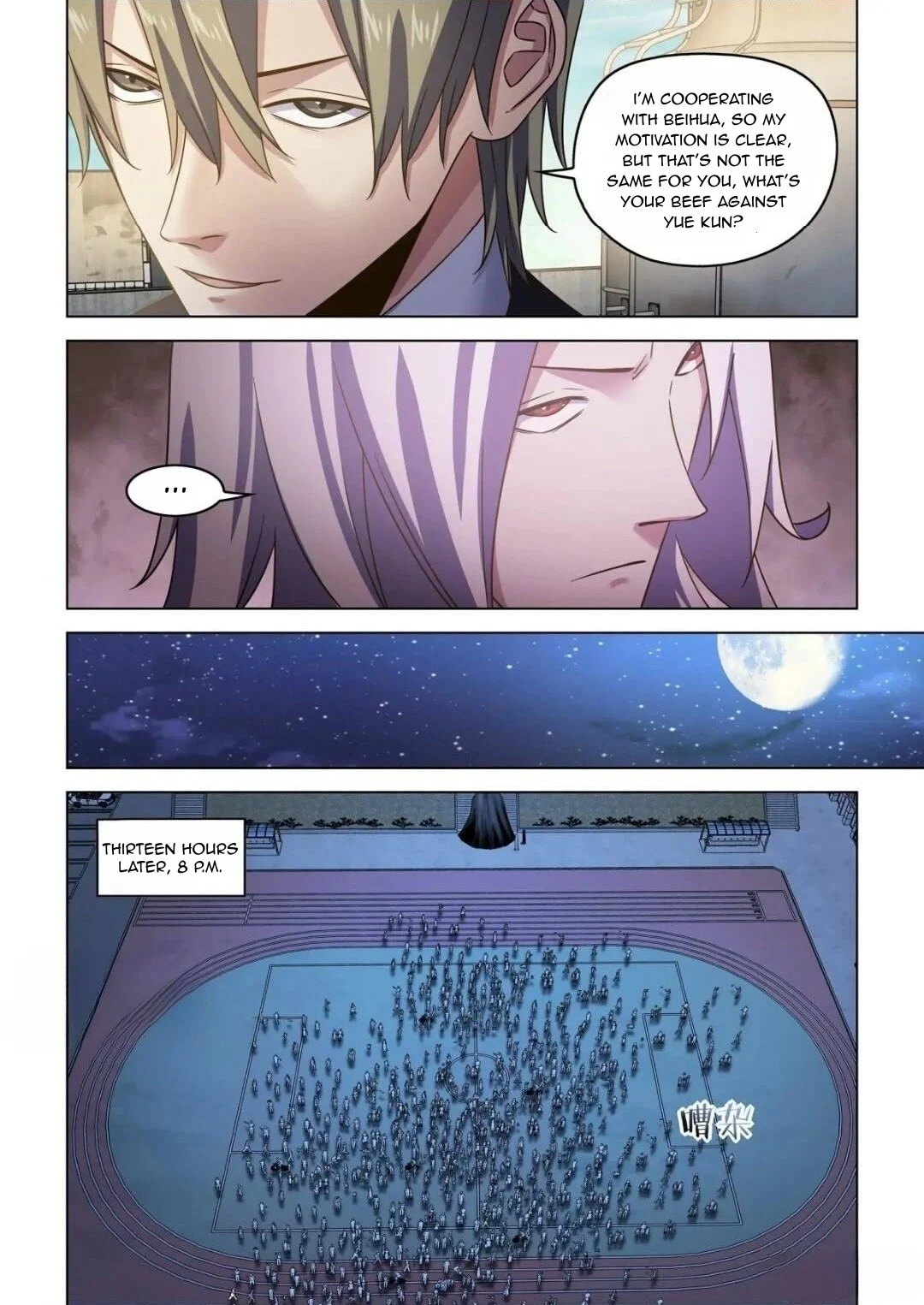 Read Mortals of the Doom EN Manga Online