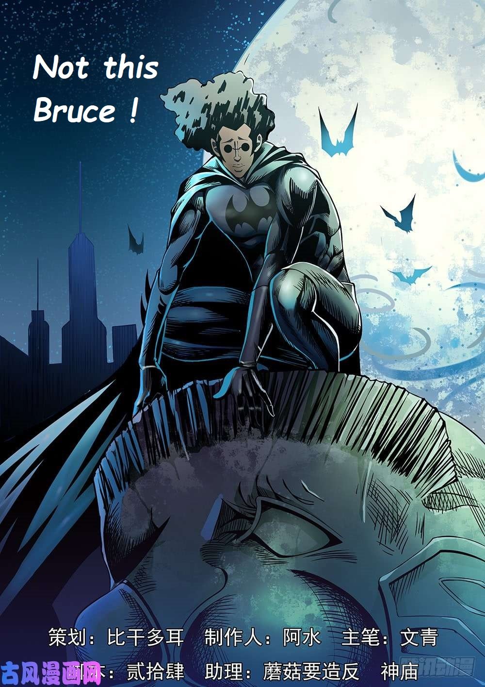 Read Mortals of the Doom EN Manga Online