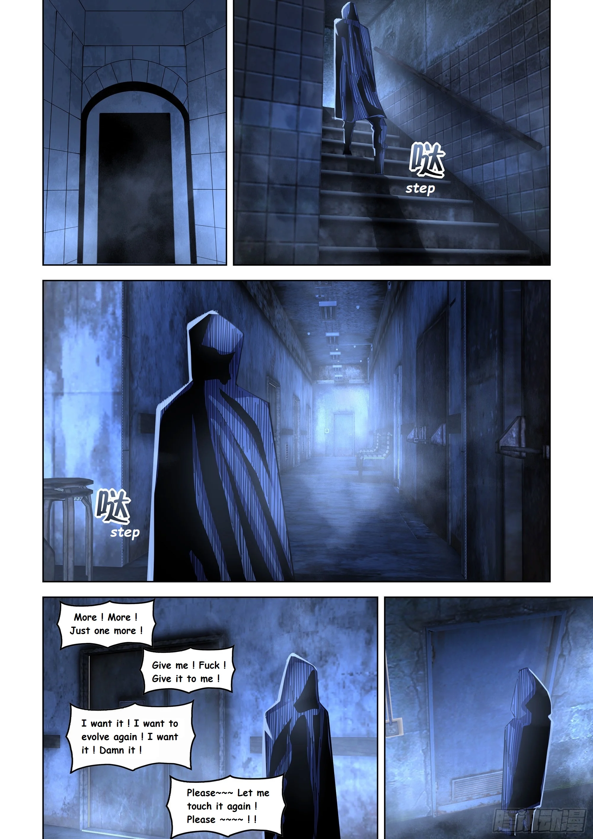Read Mortals of the Doom EN Manga Online