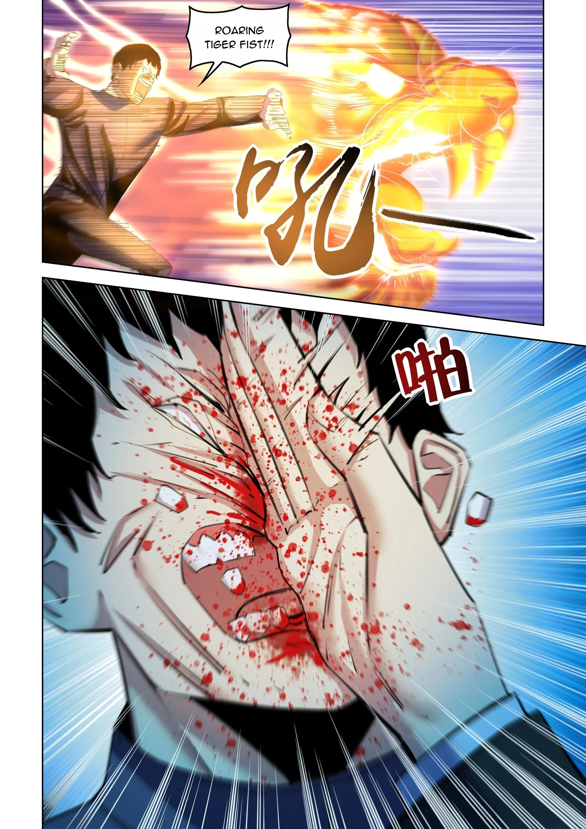 Read Mortals of the Doom EN Manga Online