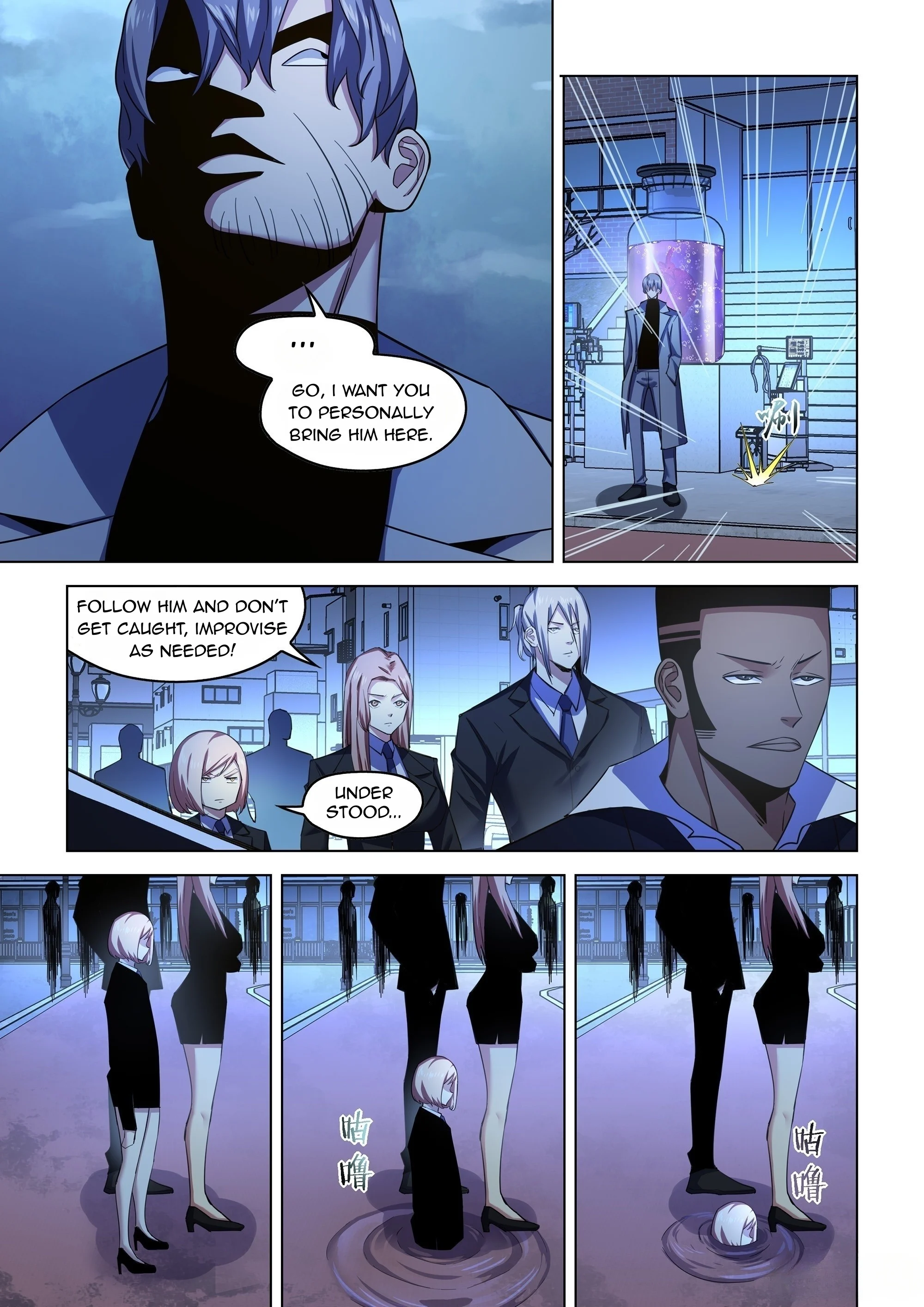 Read Mortals of the Doom EN Manga Online