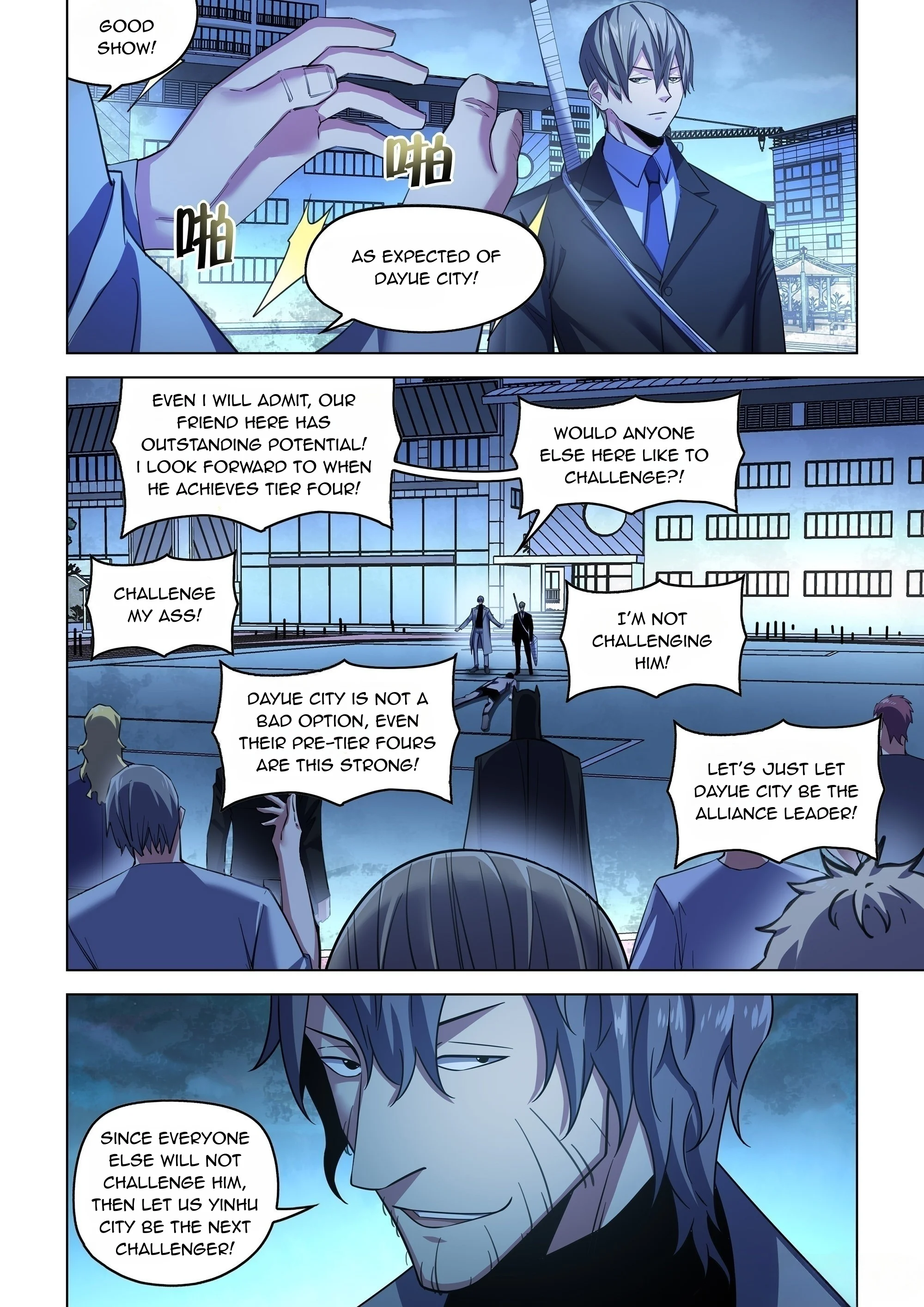Read Mortals of the Doom EN Manga Online