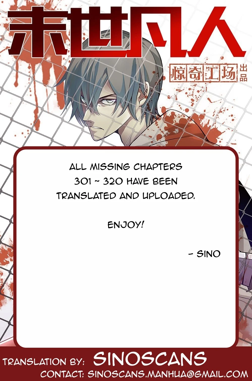 Read Mortals of the Doom EN Manga Online