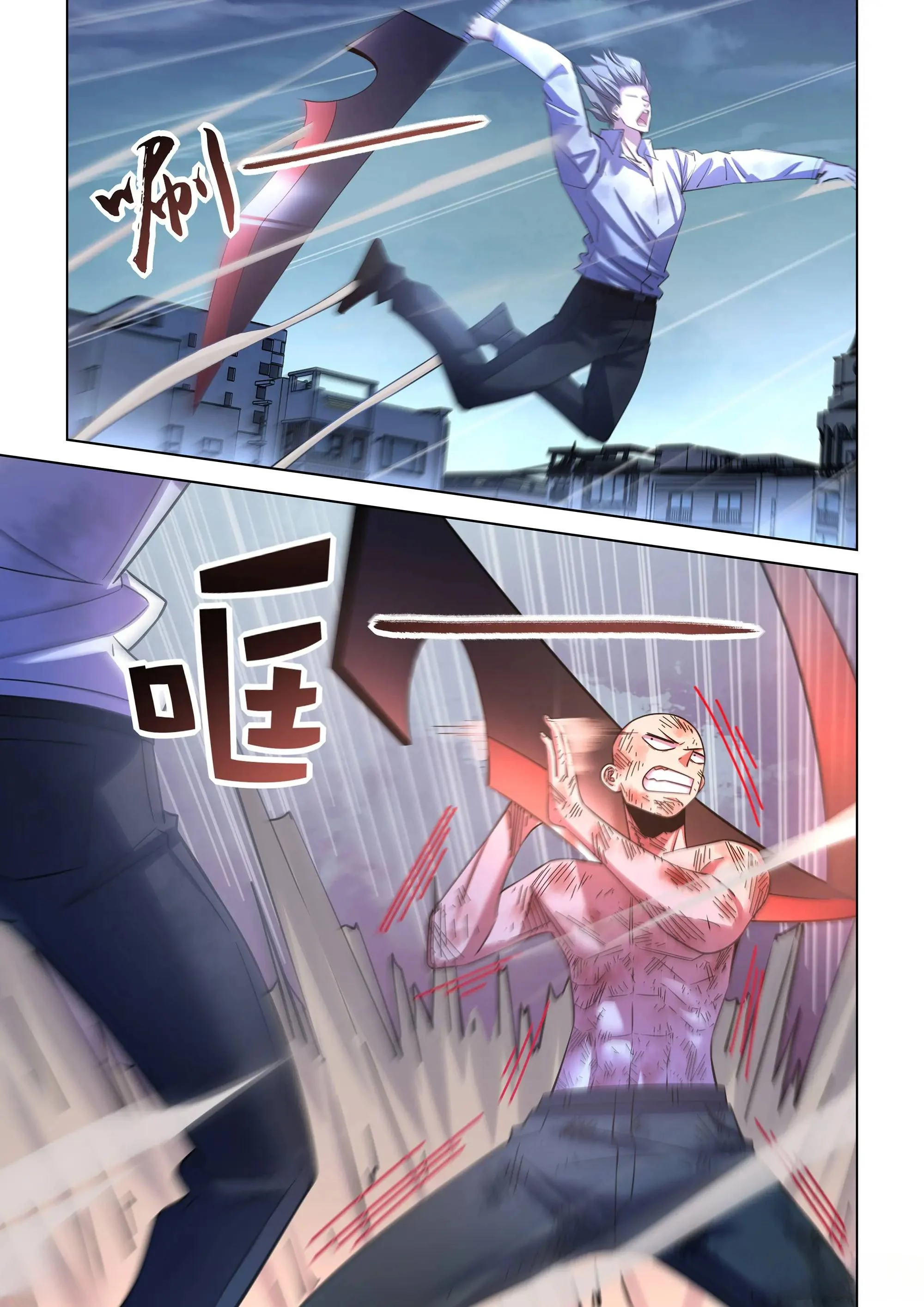 Read Mortals of the Doom EN Manga Online