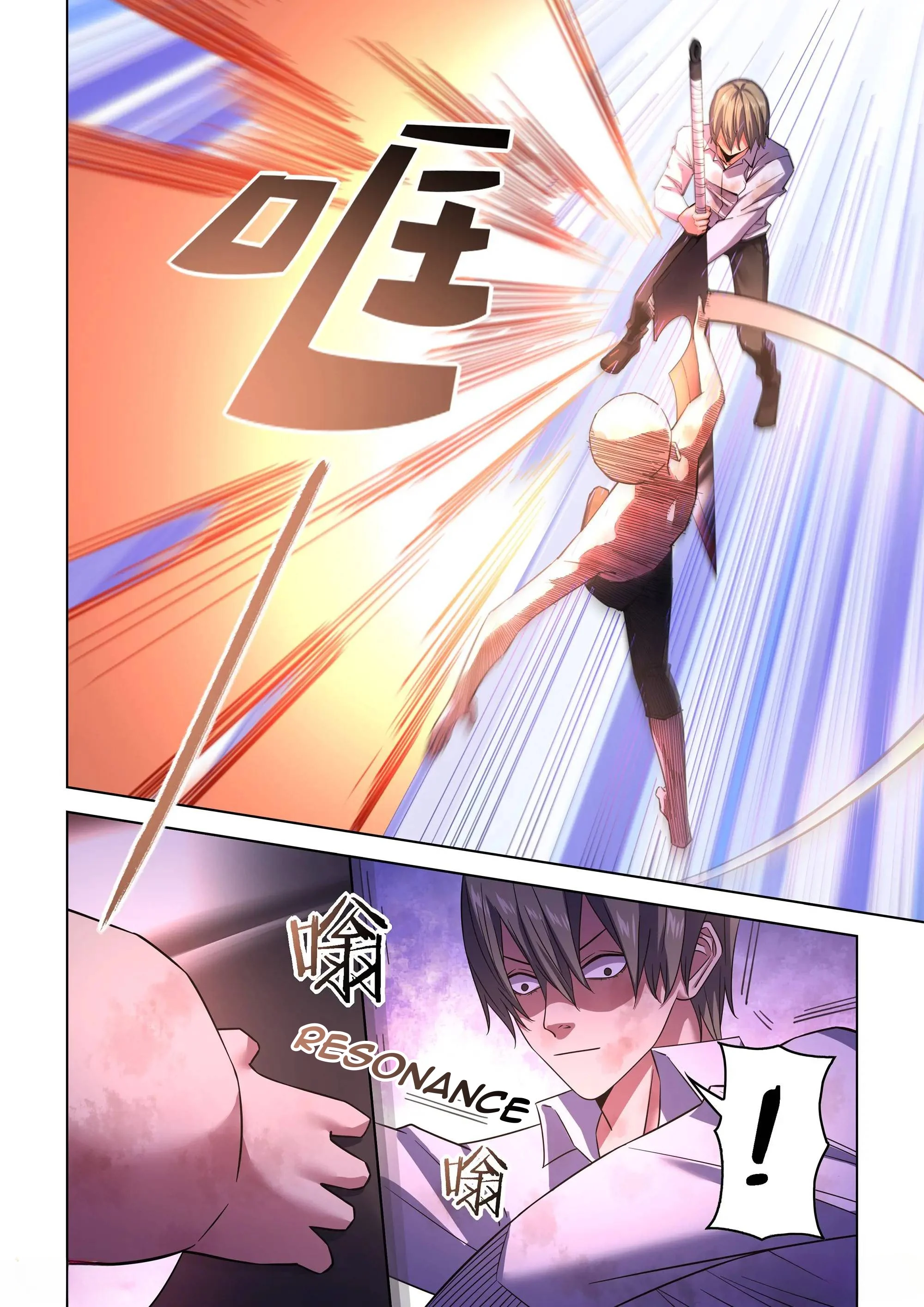 Read Mortals of the Doom EN Manga Online