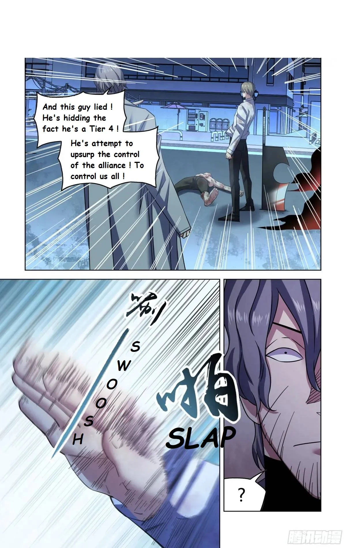 Read Mortals of the Doom EN Manga Online