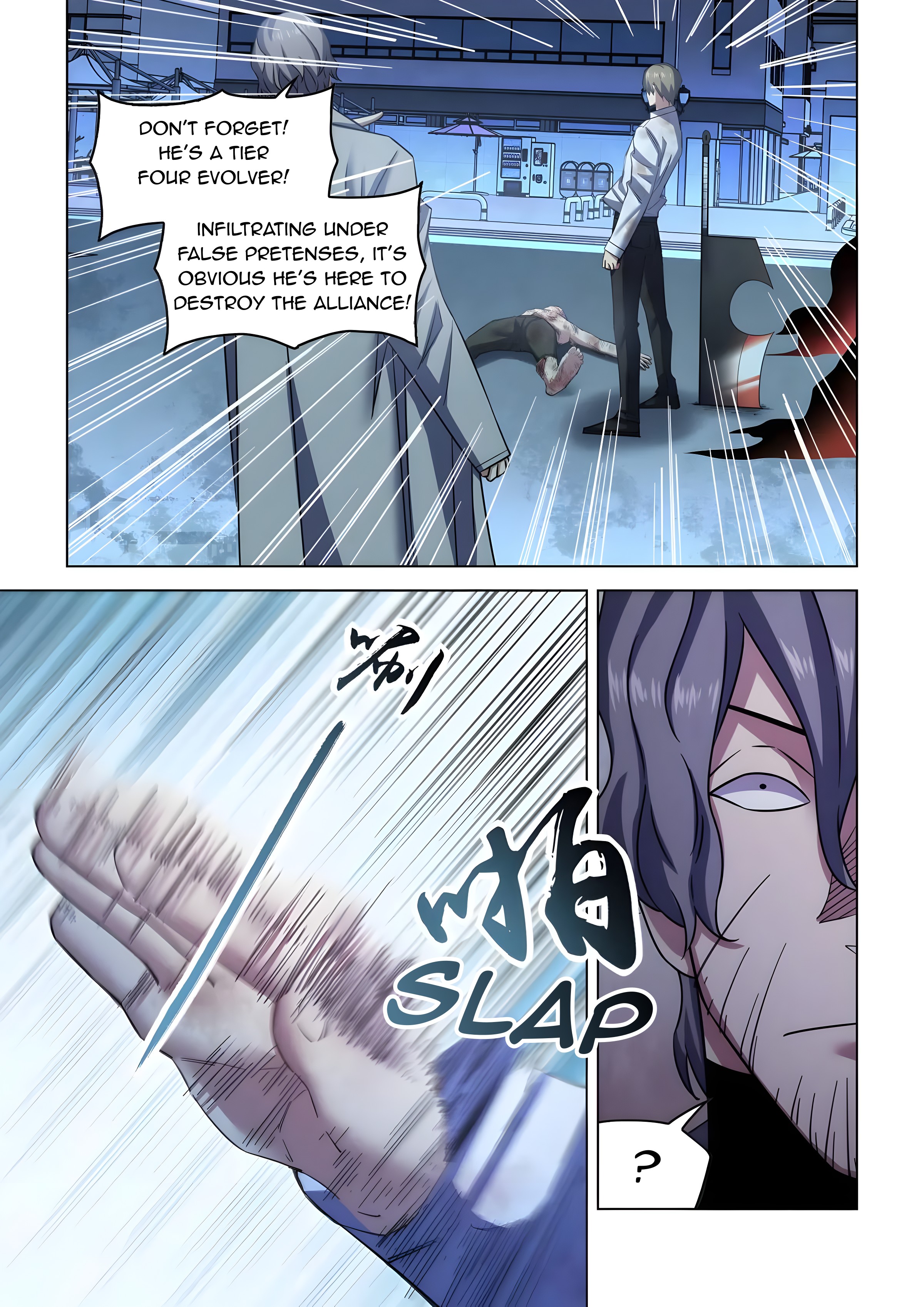 Read Mortals of the Doom EN Manga Online