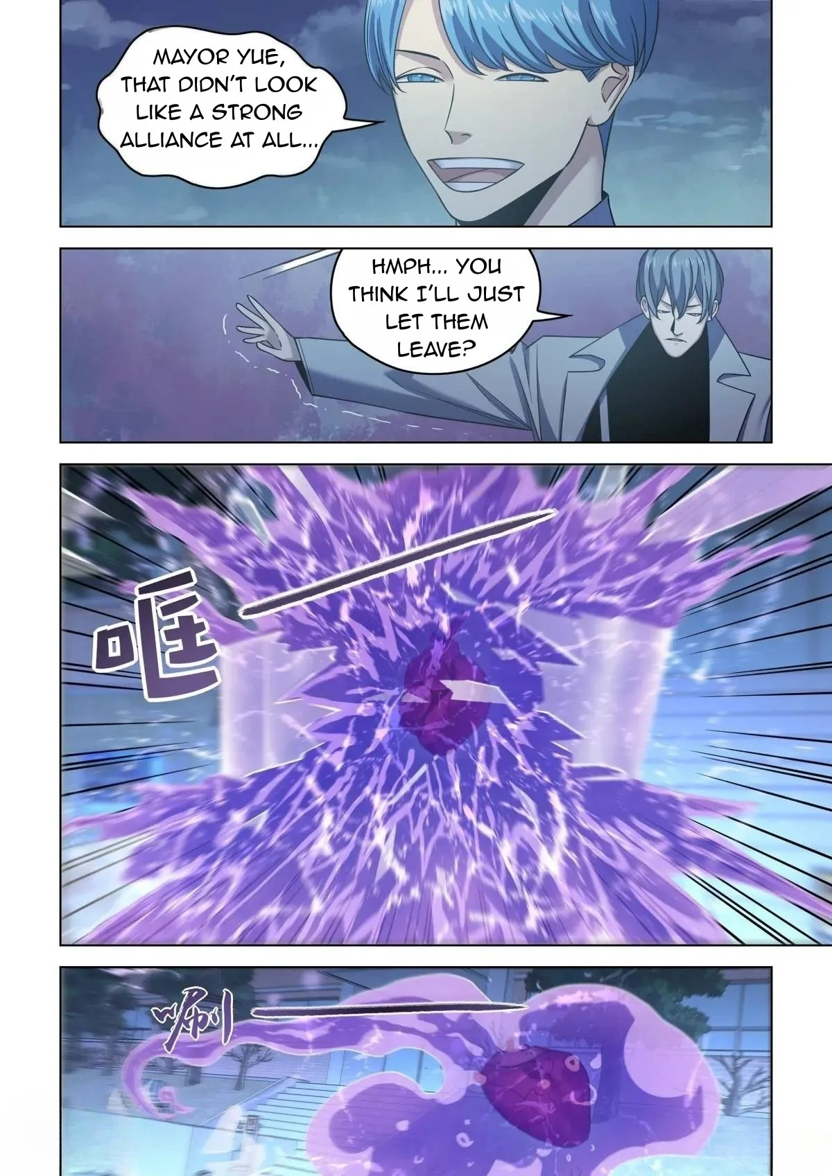 Read Mortals of the Doom EN Manga Online