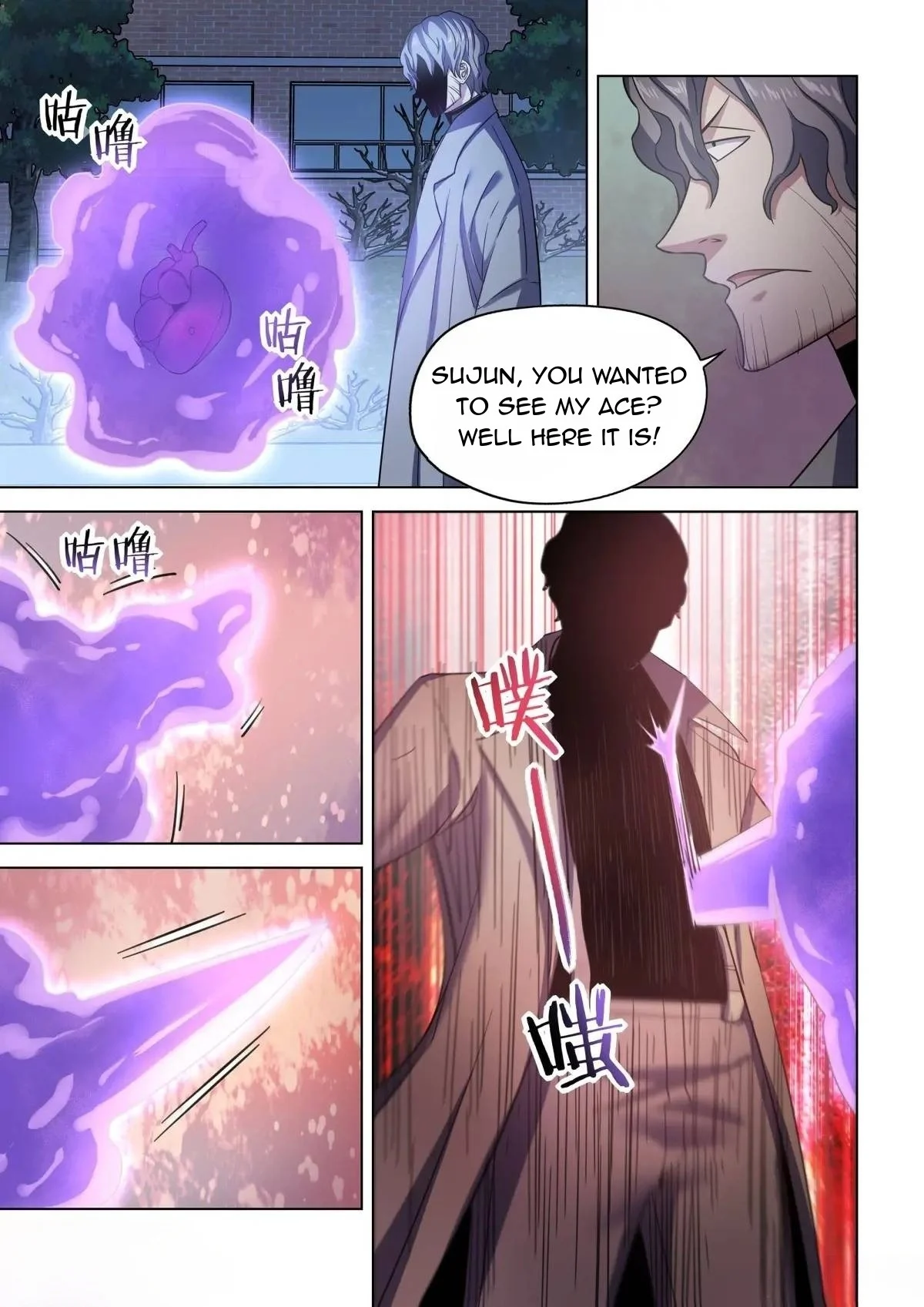 Read Mortals of the Doom EN Manga Online