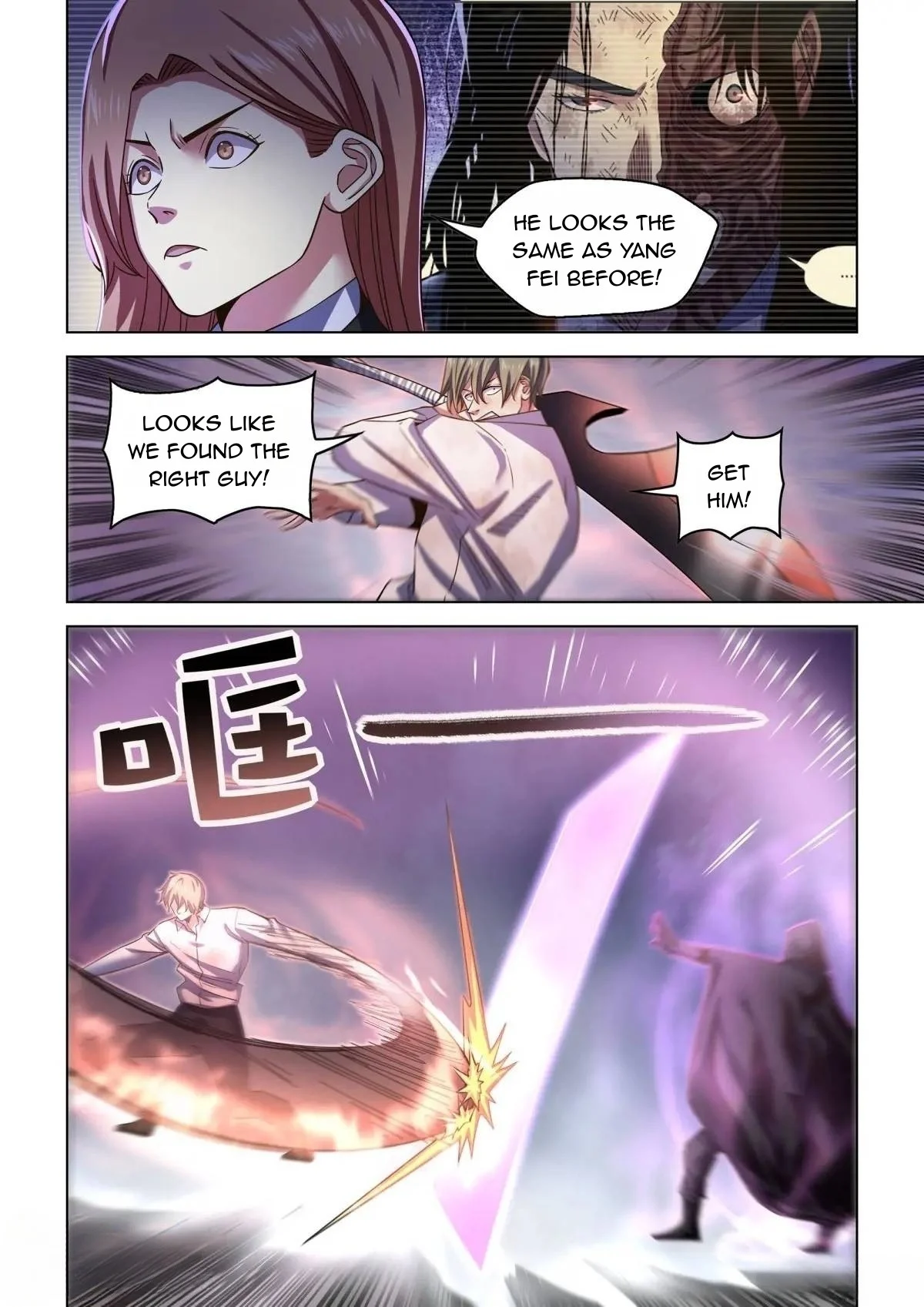 Read Mortals of the Doom EN Manga Online