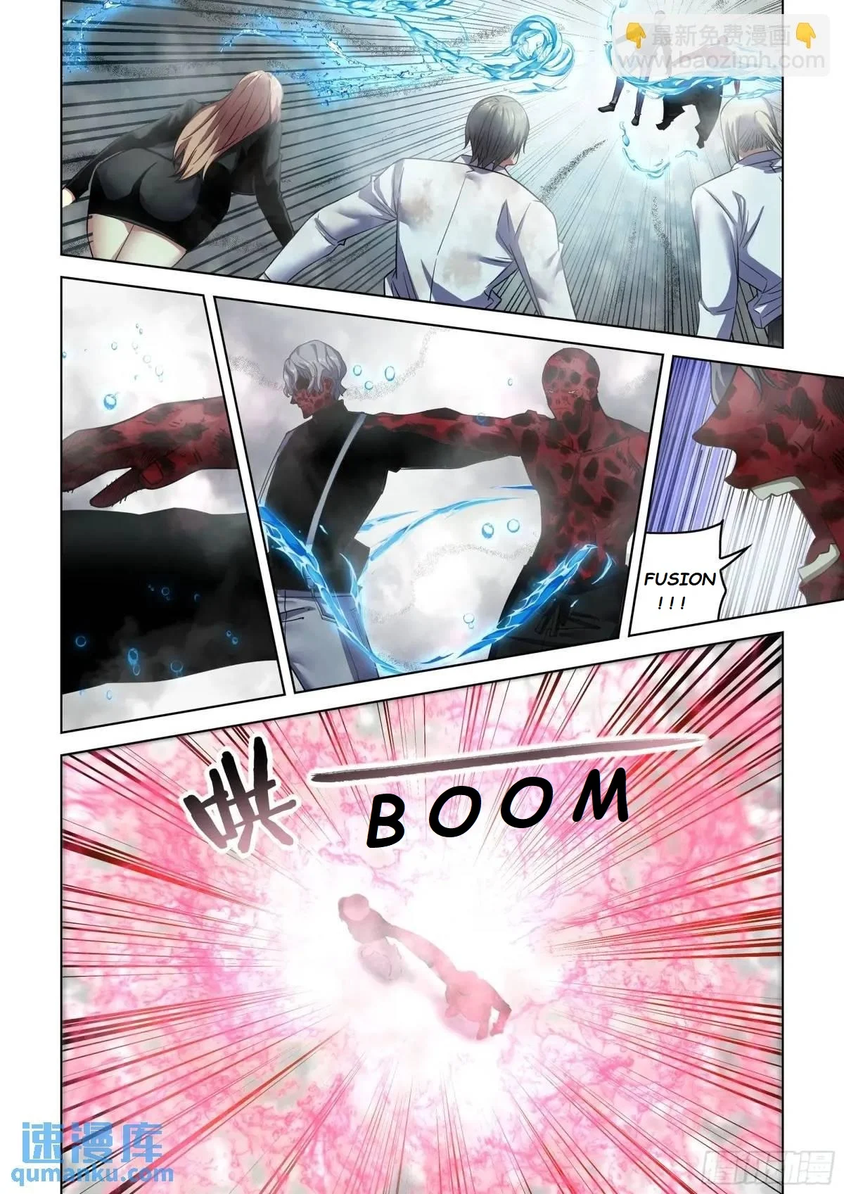 Read Mortals of the Doom EN Manga Online