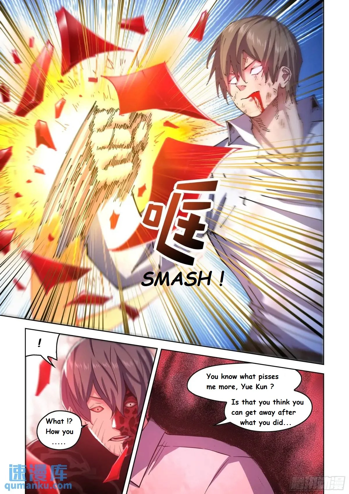 Read Mortals of the Doom EN Manga Online