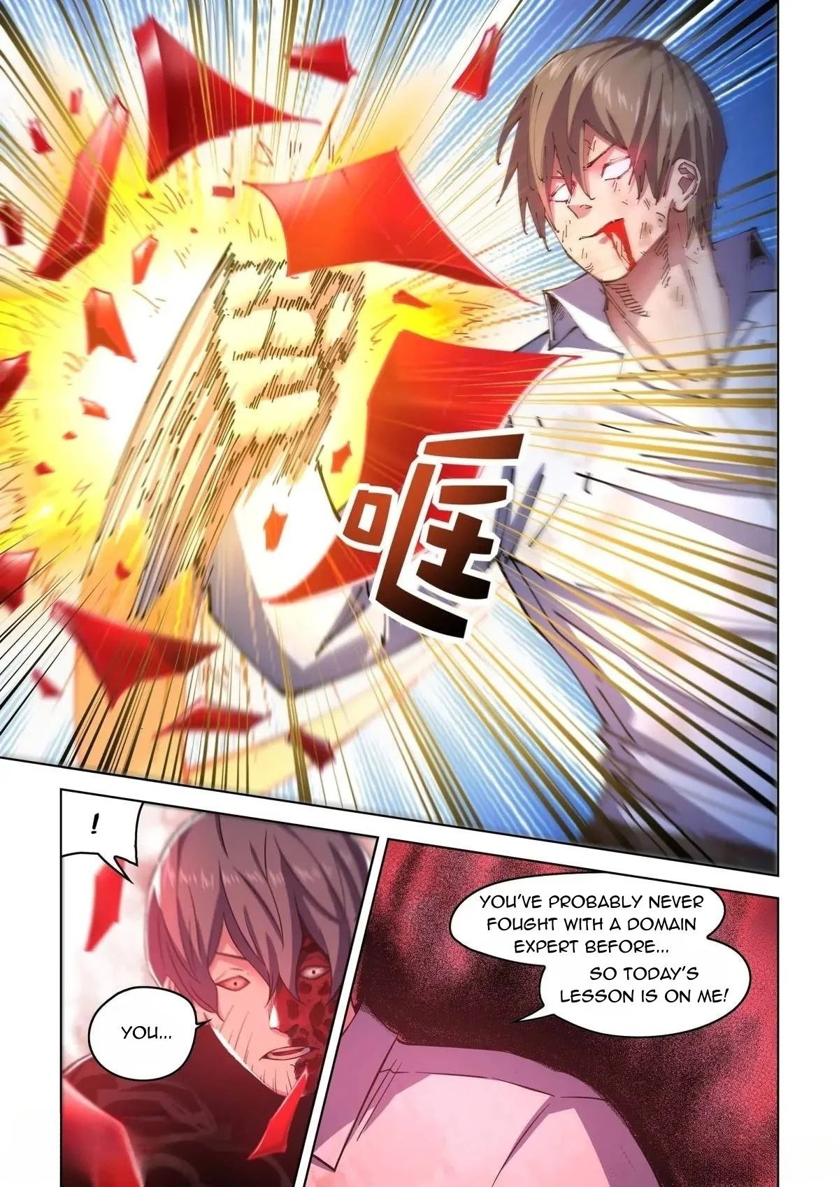 Read Mortals of the Doom EN Manga Online