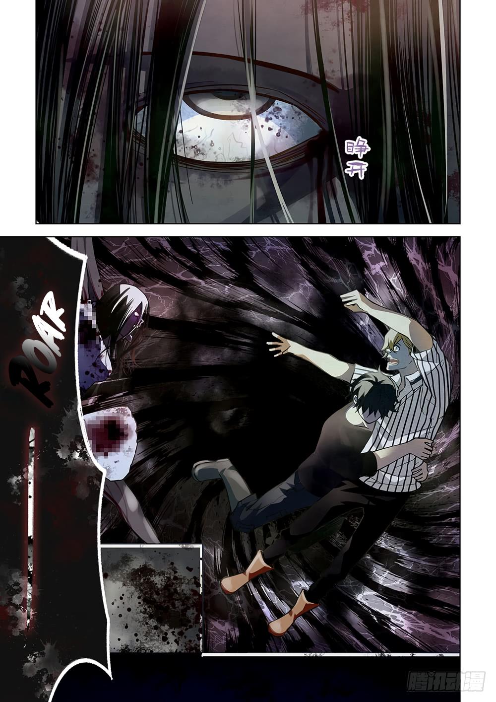 Read Mortals of the Doom EN Manga Online