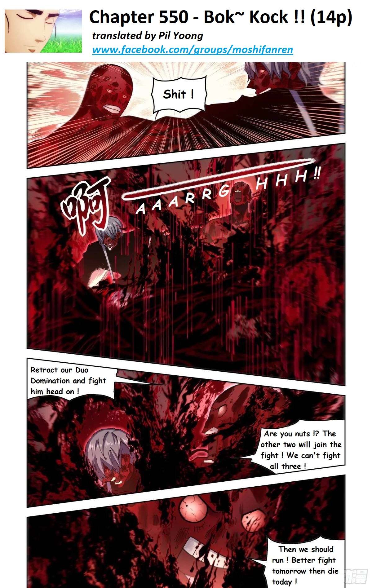 Read Mortals of the Doom EN Manga Online