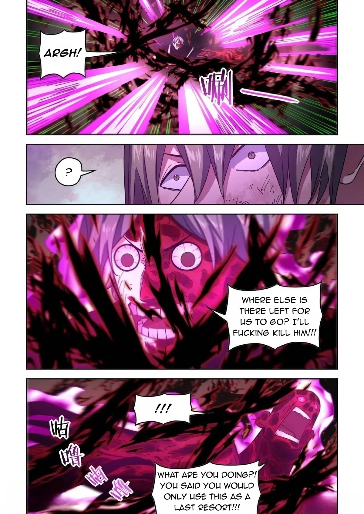 Read Mortals of the Doom EN Manga Online
