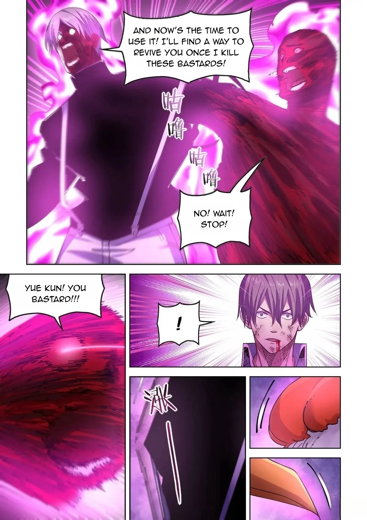 Read Mortals of the Doom EN Manga Online