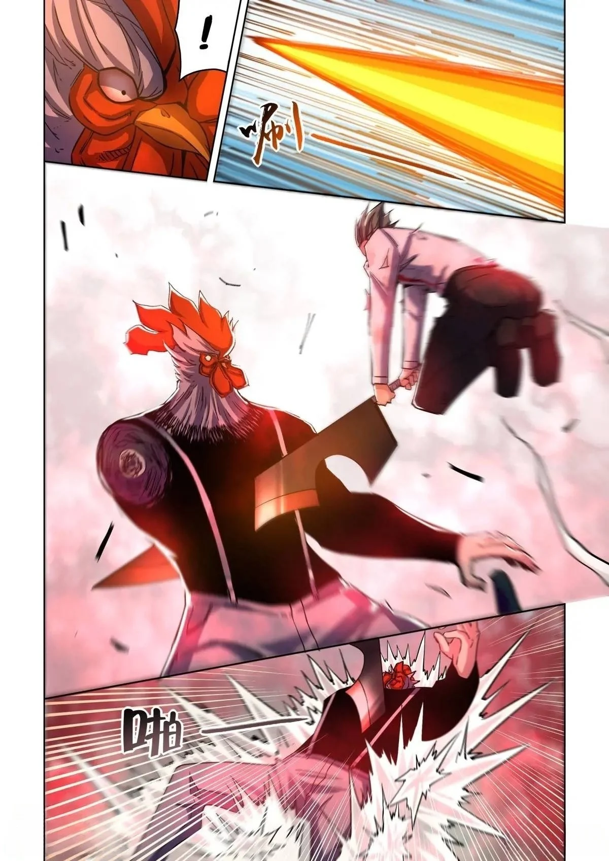 Read Mortals of the Doom EN Manga Online