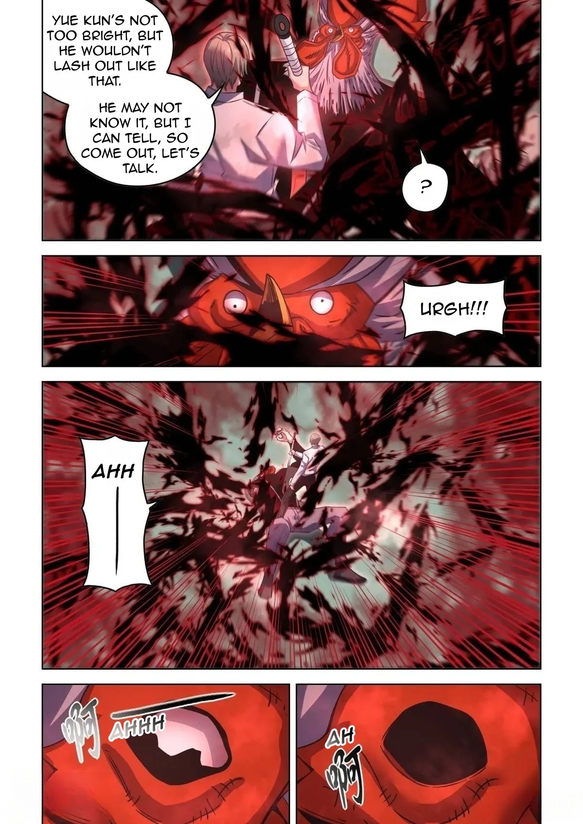 Read Mortals of the Doom EN Manga Online