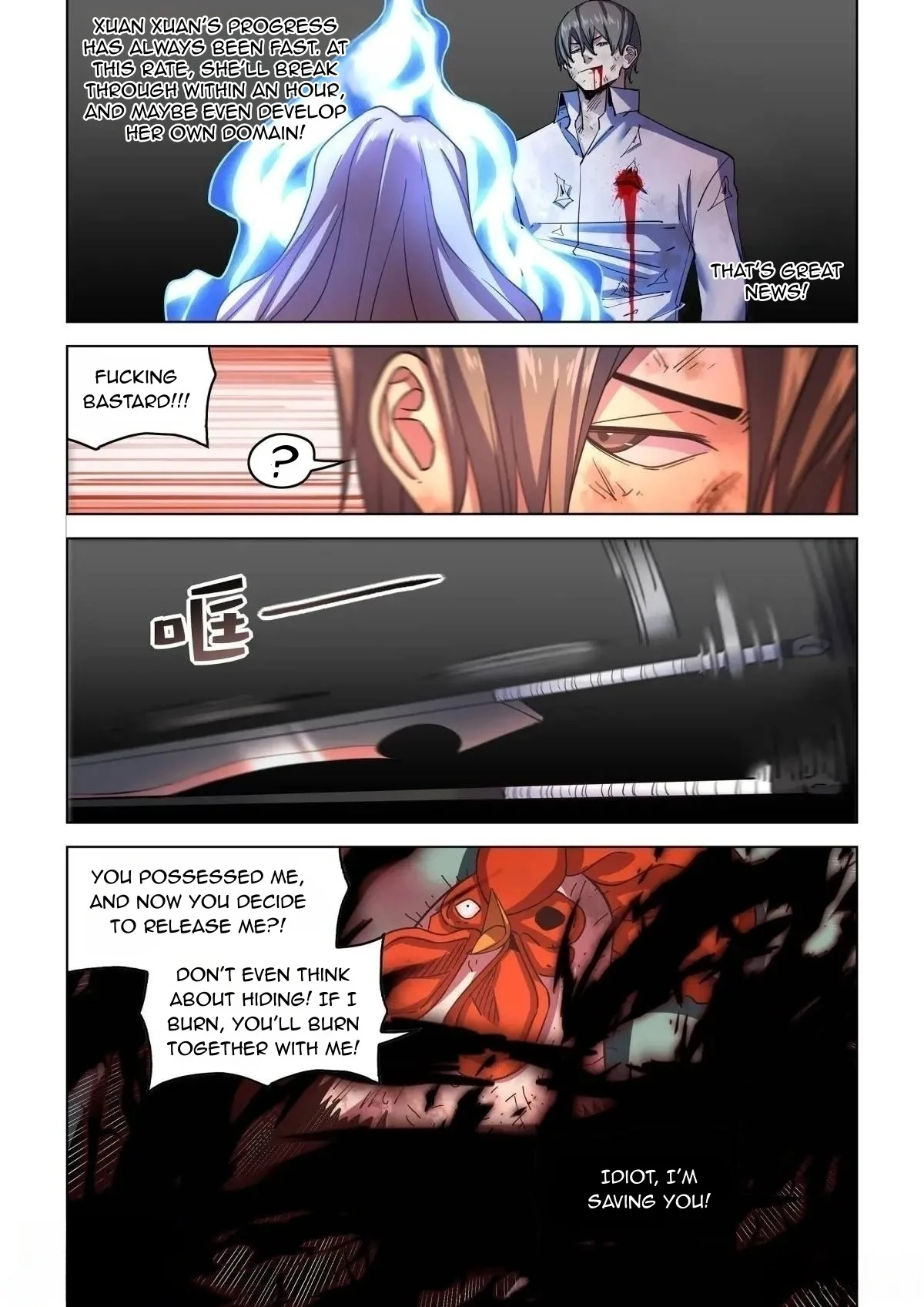 Read Mortals of the Doom EN Manga Online