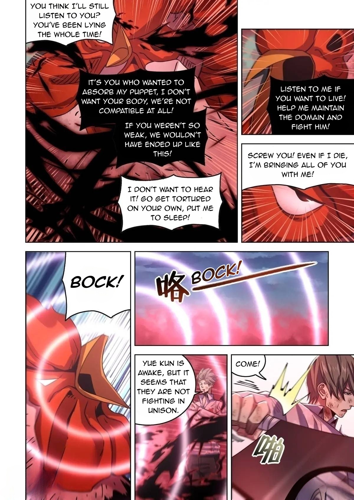 Read Mortals of the Doom EN Manga Online