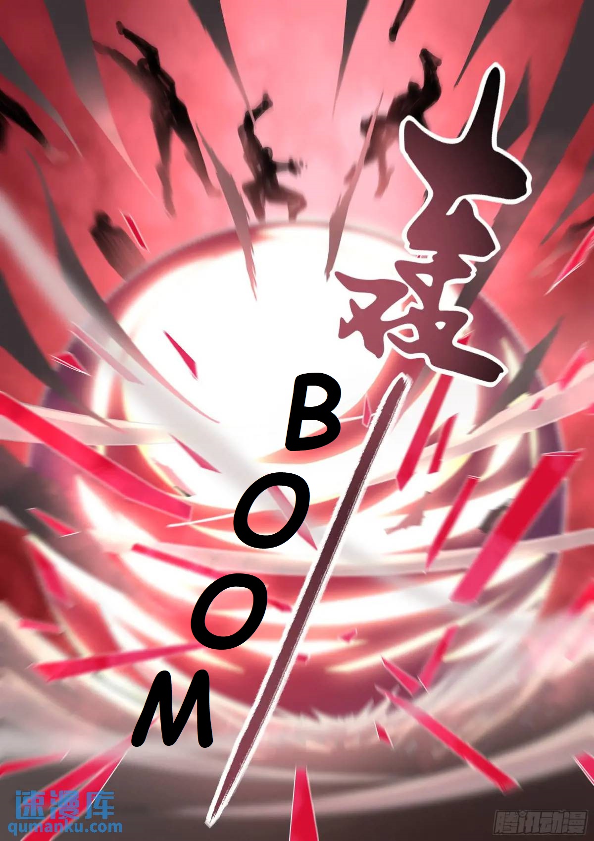 Read Mortals of the Doom EN Manga Online