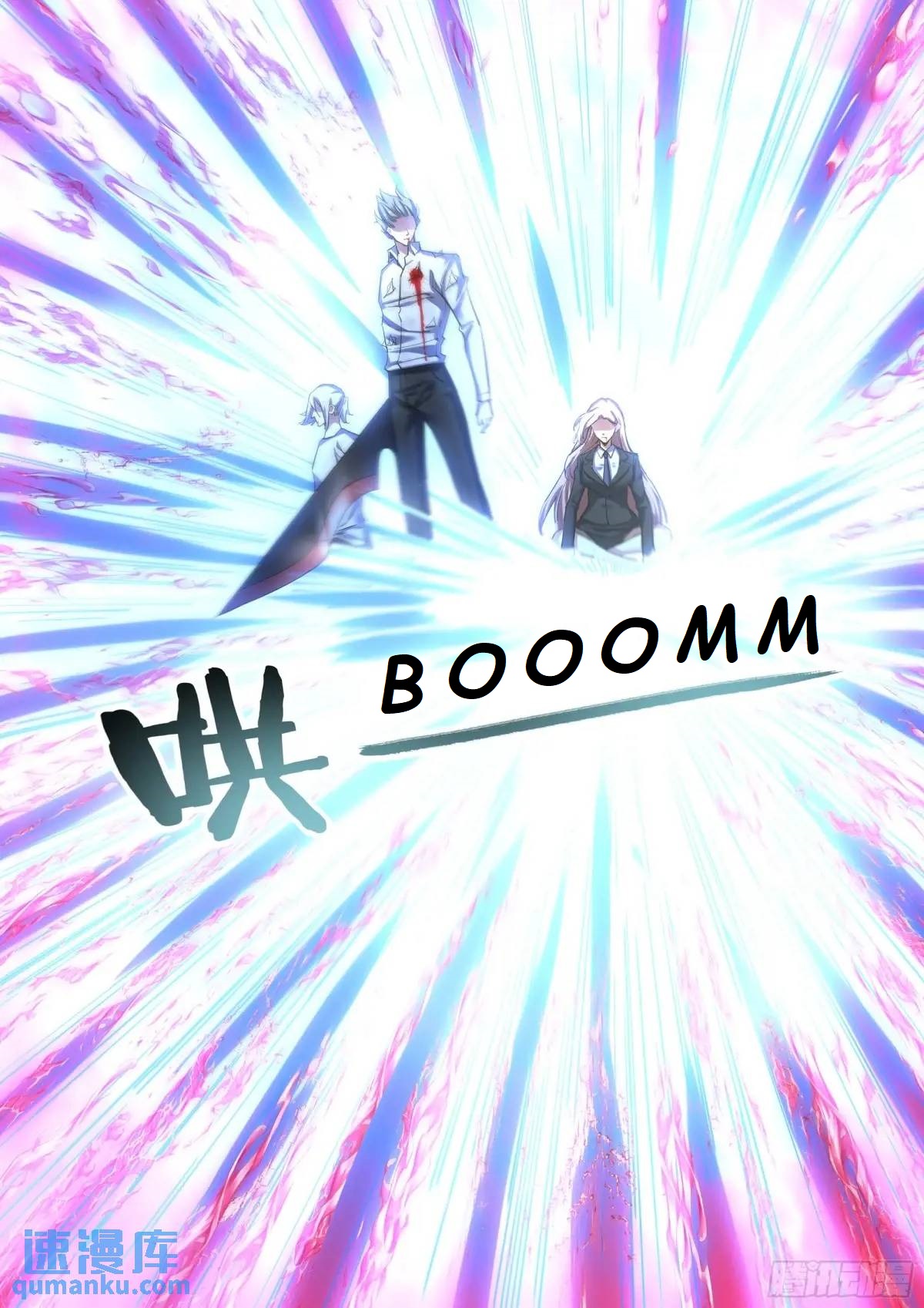 Read Mortals of the Doom EN Manga Online