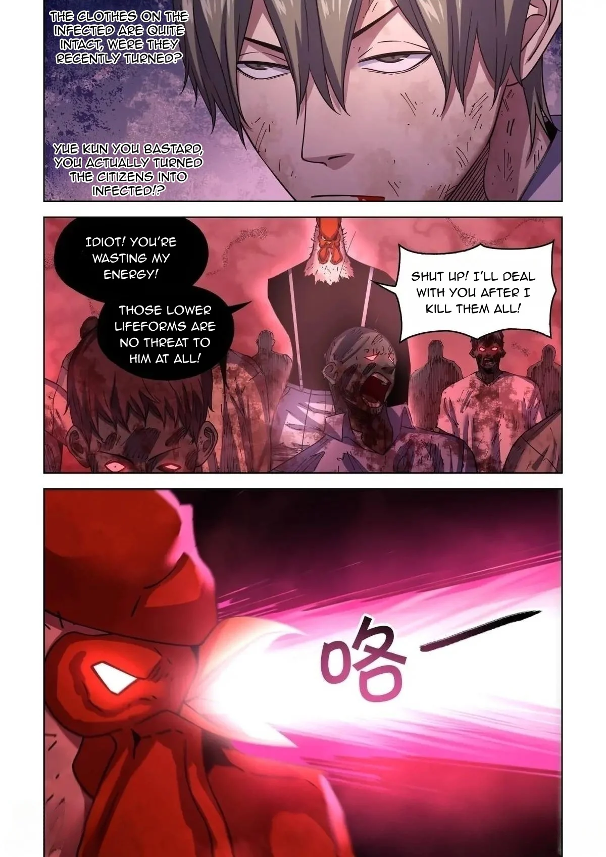 Read Mortals of the Doom EN Manga Online
