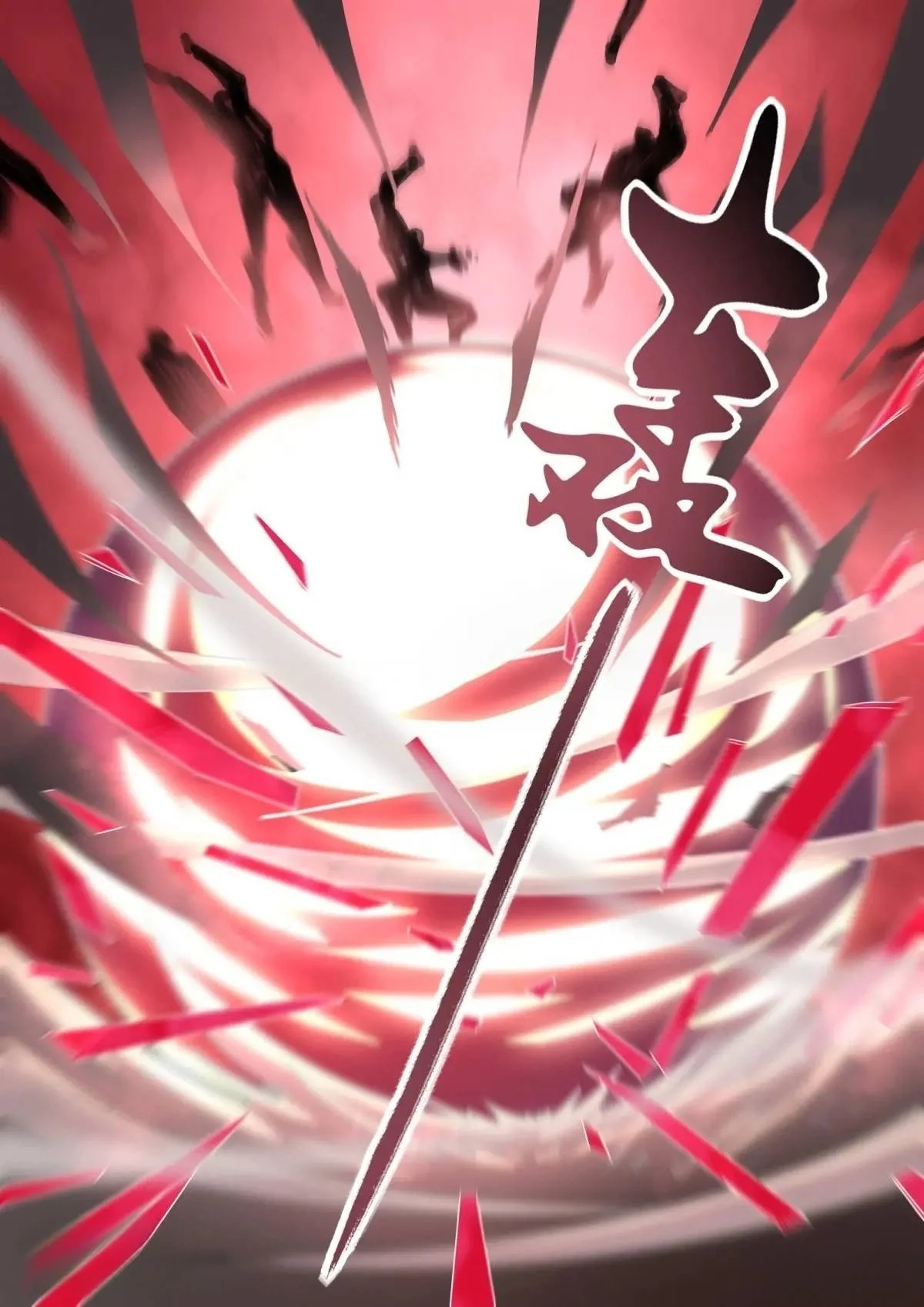 Read Mortals of the Doom EN Manga Online