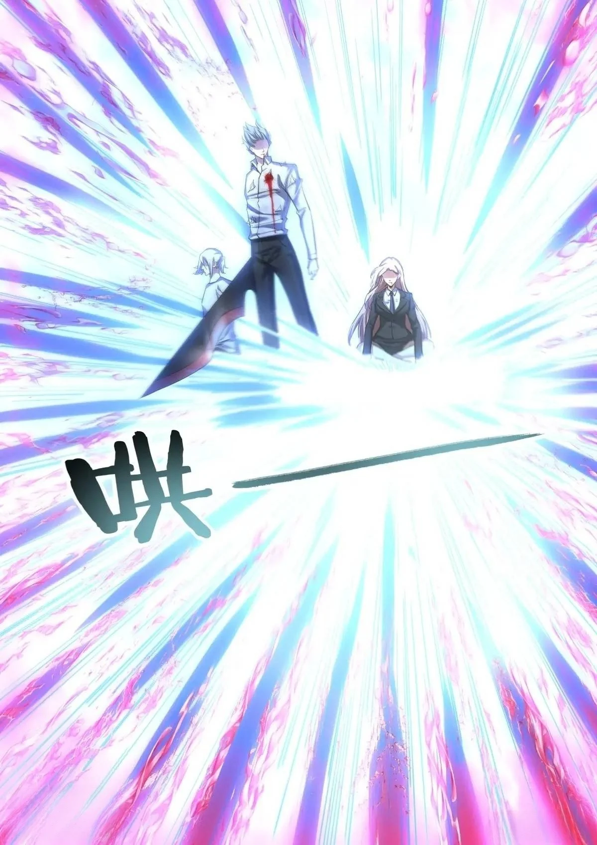 Read Mortals of the Doom EN Manga Online
