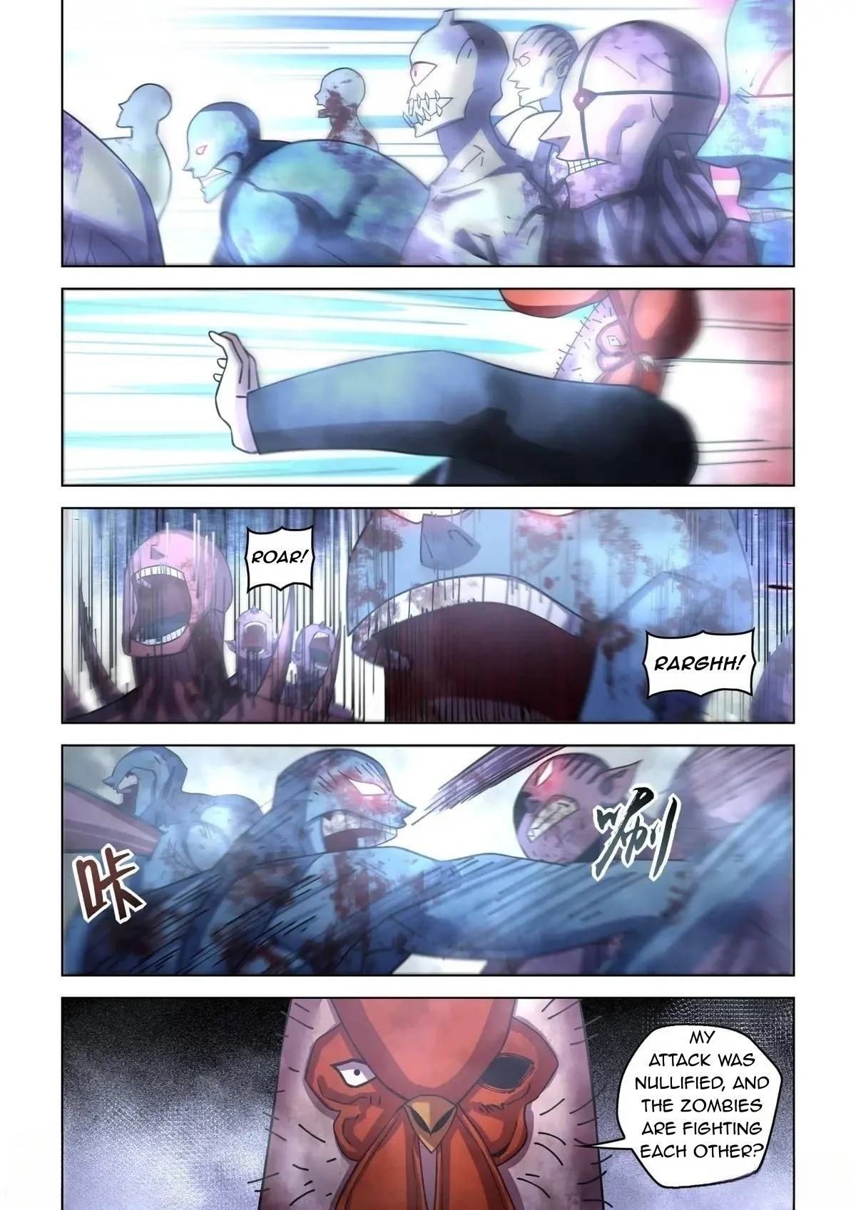 Read Mortals of the Doom EN Manga Online