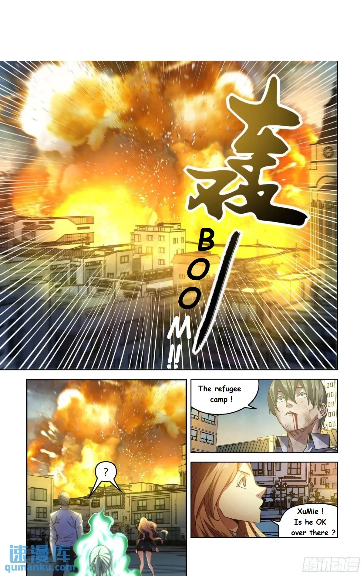 Read Mortals of the Doom EN Manga Online