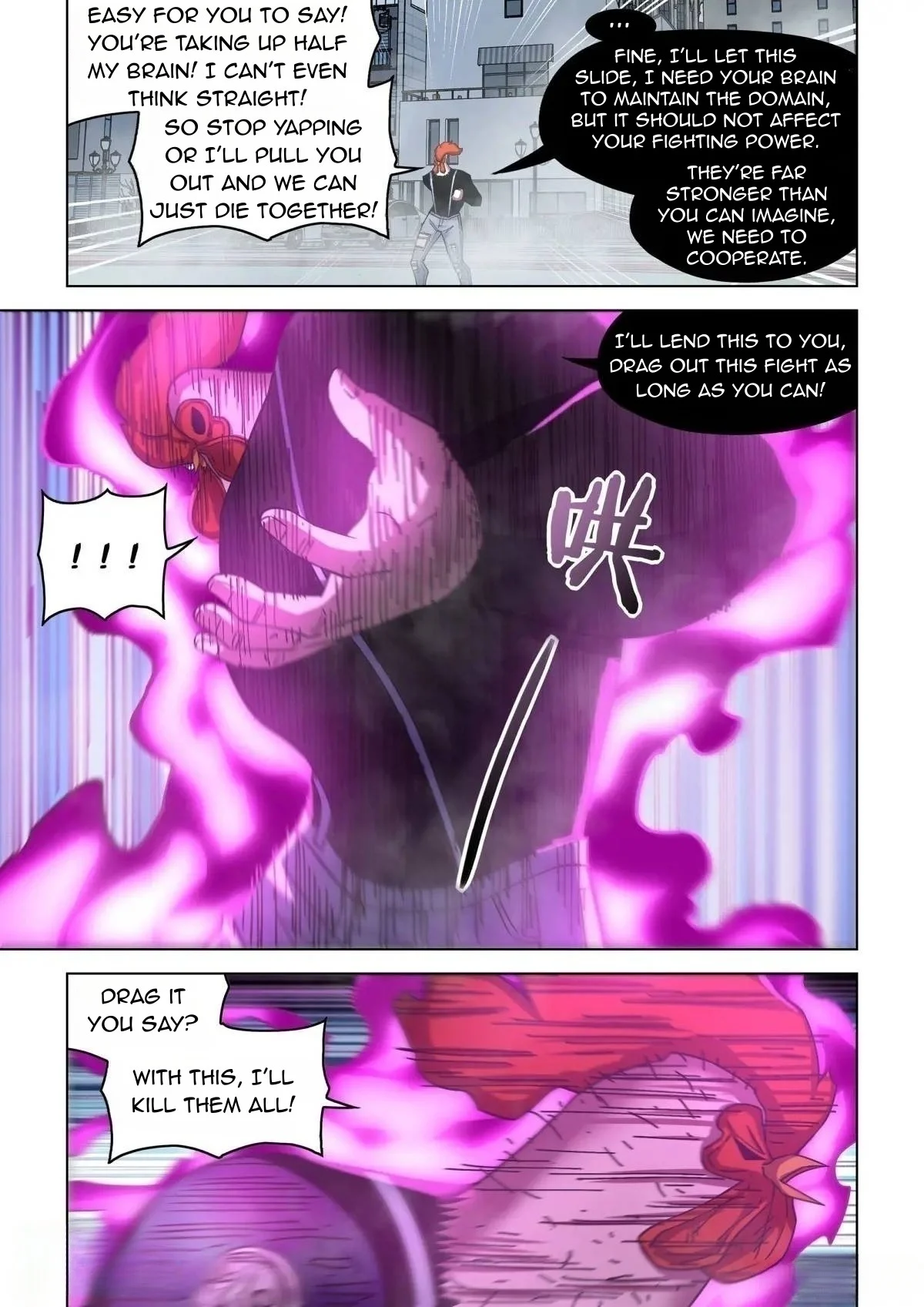 Read Mortals of the Doom EN Manga Online
