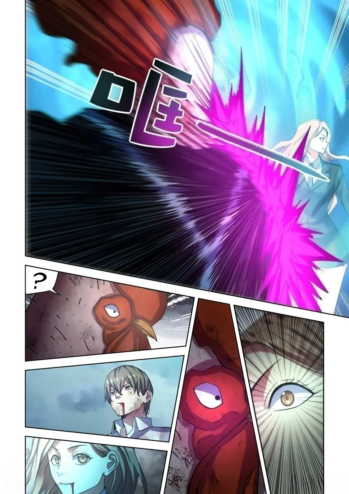 Read Mortals of the Doom EN Manga Online