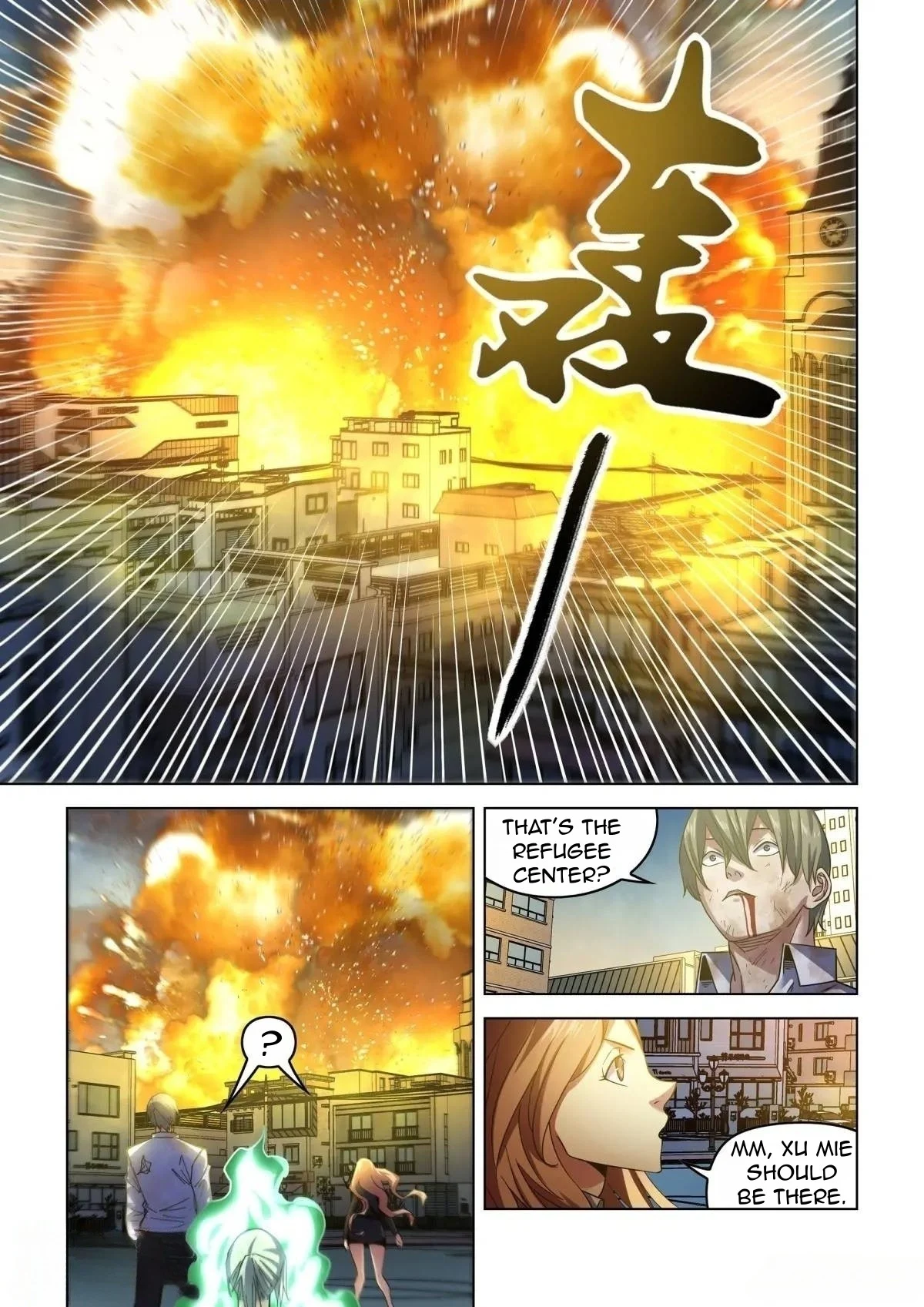 Read Mortals of the Doom EN Manga Online