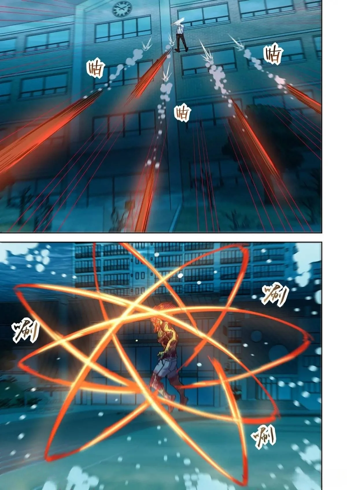 Read Mortals of the Doom EN Manga Online