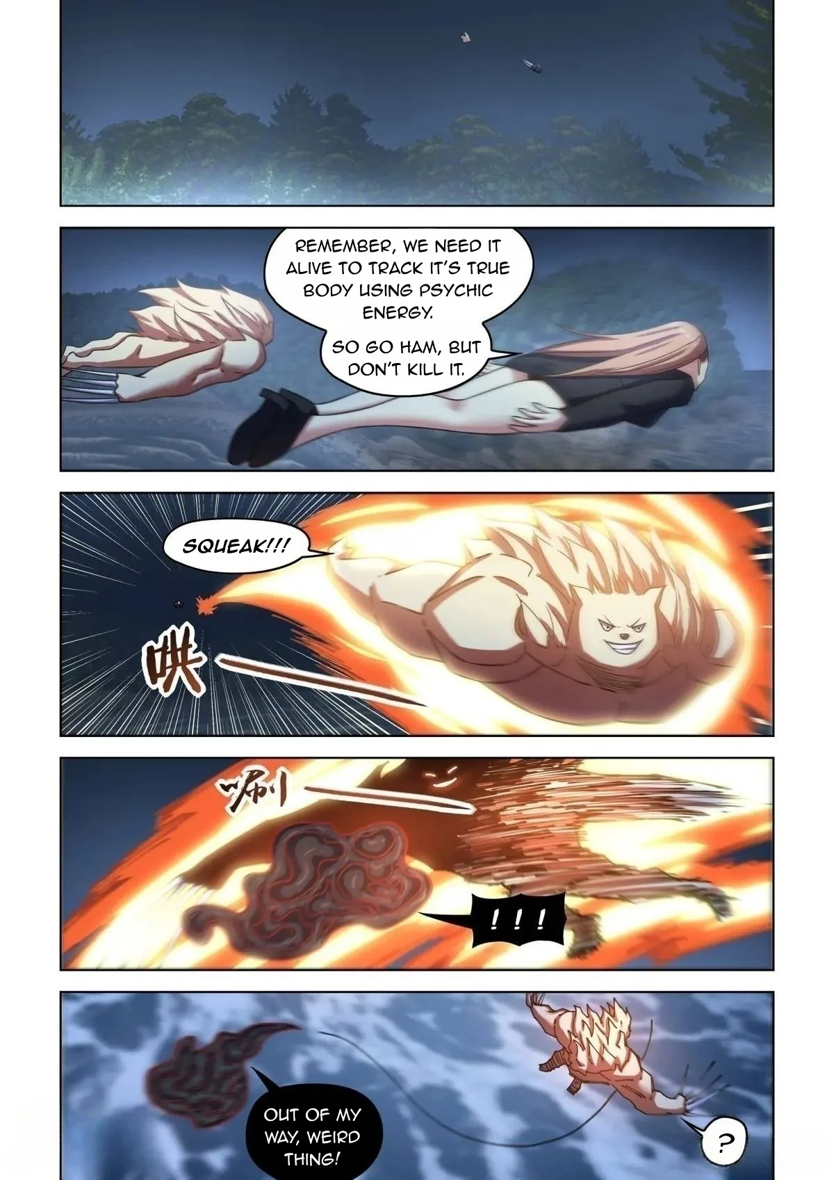 Read Mortals of the Doom EN Manga Online
