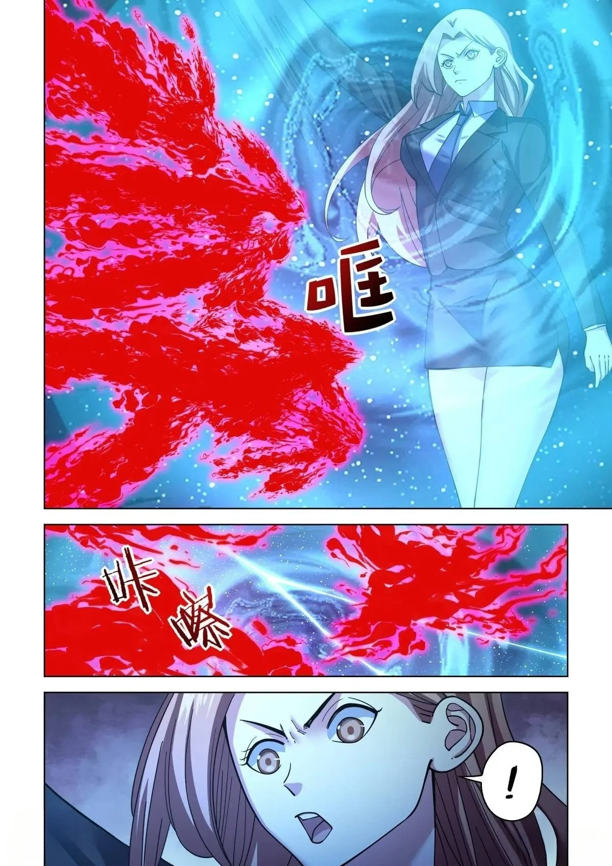 Read Mortals of the Doom EN Manga Online