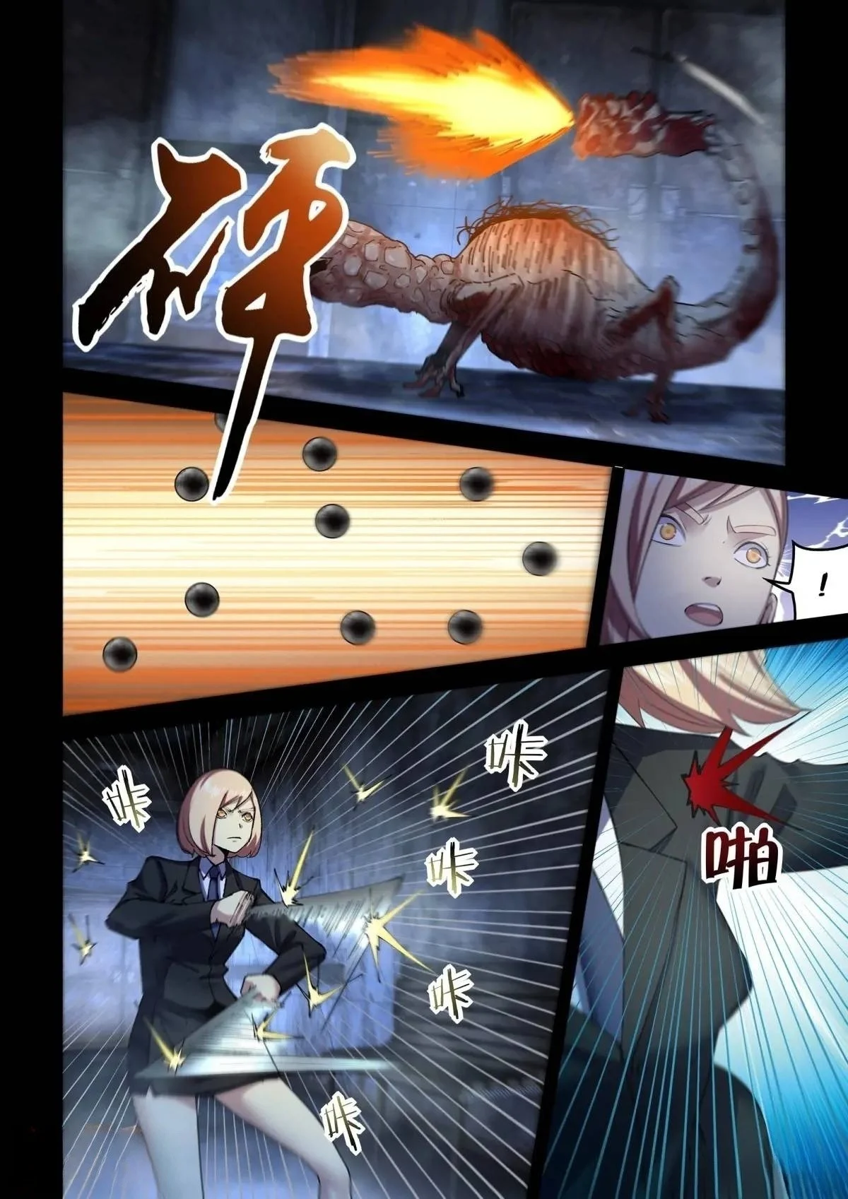 Read Mortals of the Doom EN Manga Online