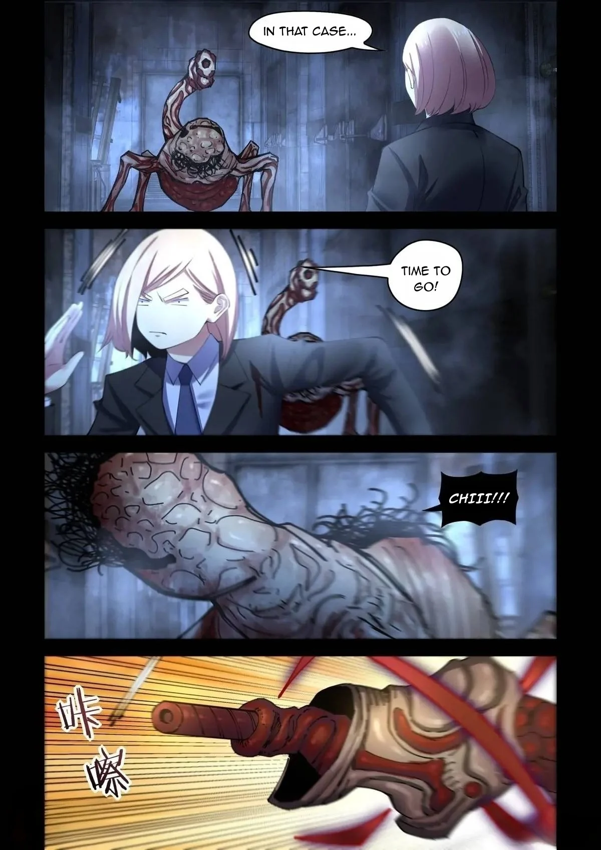 Read Mortals of the Doom EN Manga Online