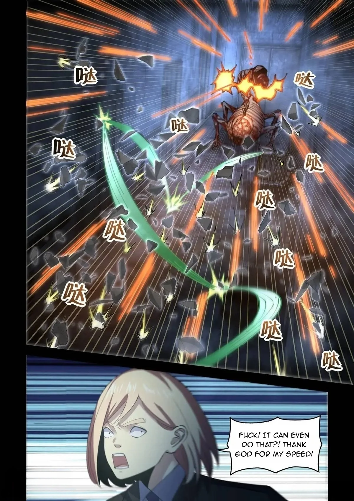 Read Mortals of the Doom EN Manga Online