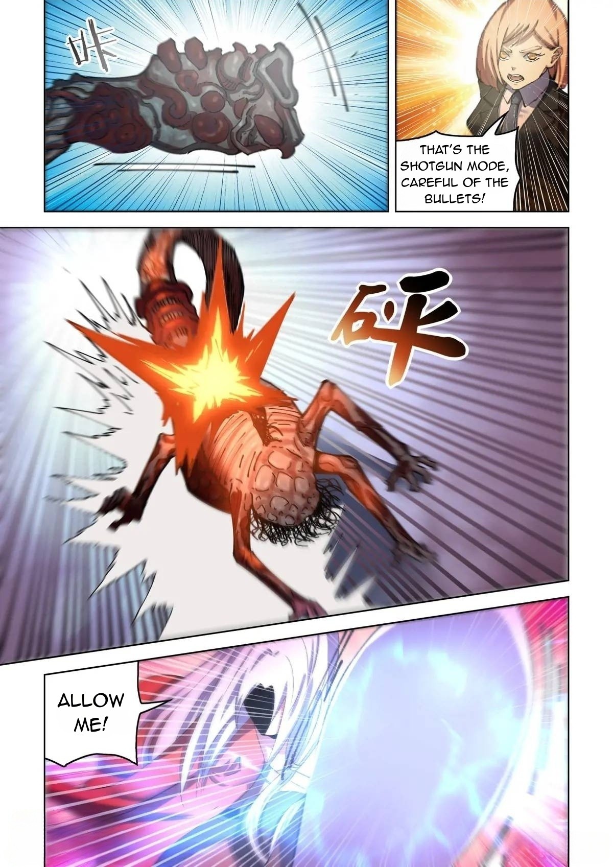 Read Mortals of the Doom EN Manga Online